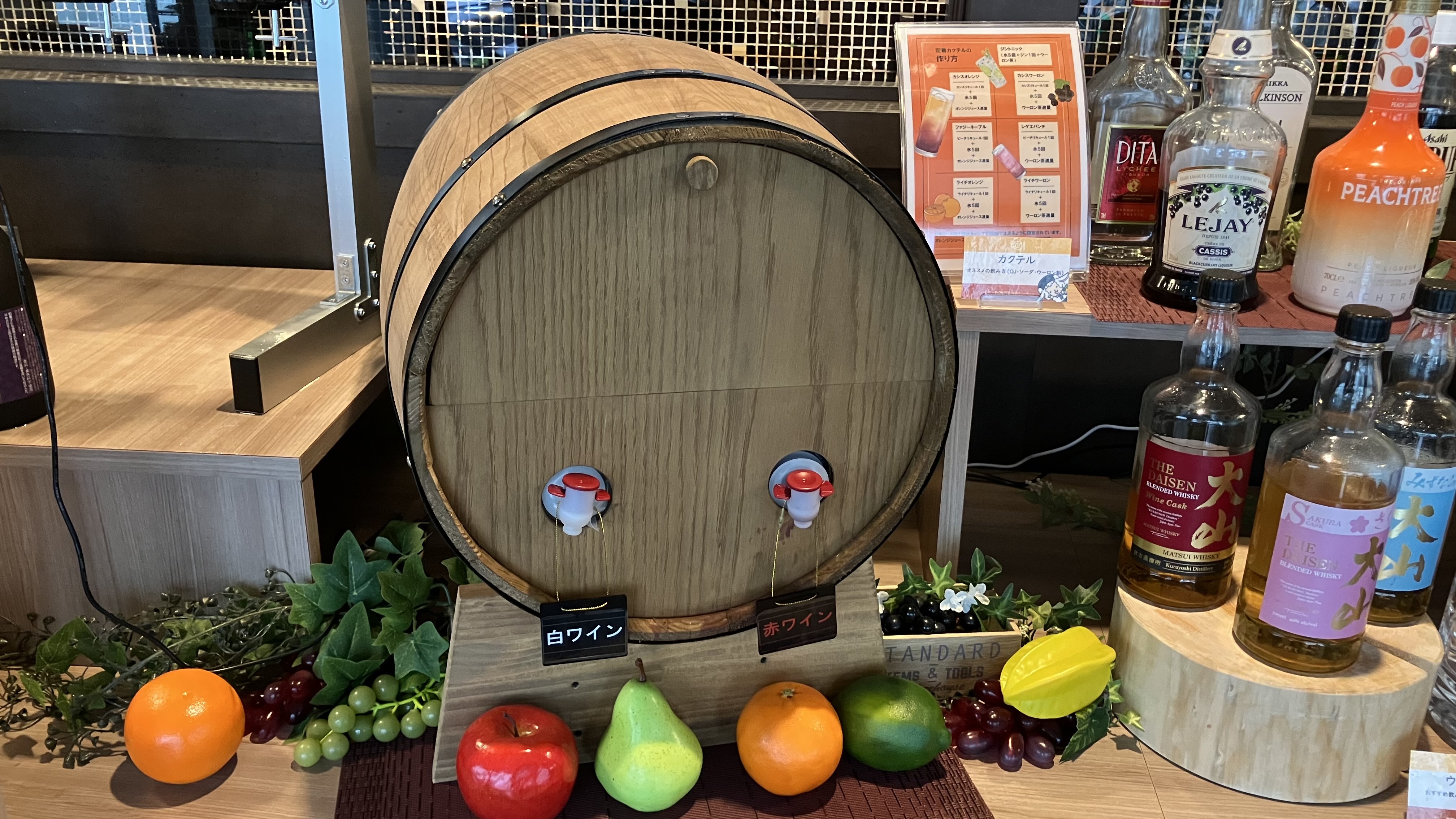 【夕食】飲み放題