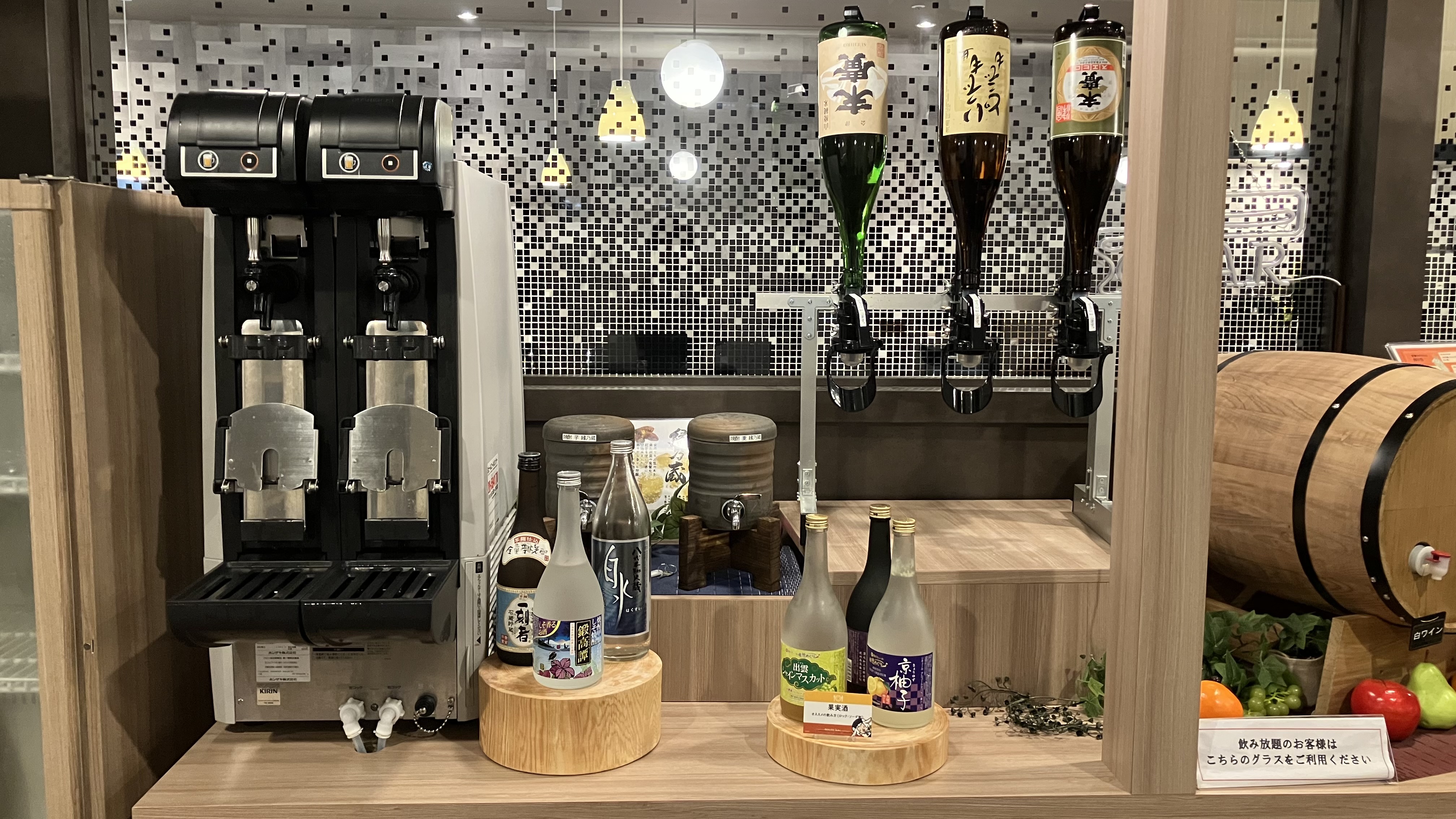 【夕食】飲み放題