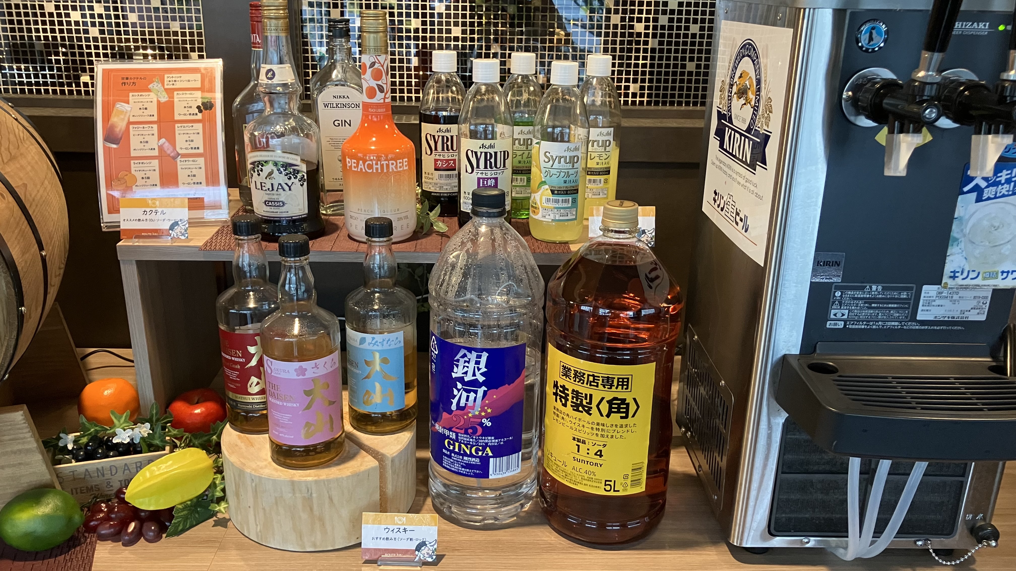 【夕食】飲み放題