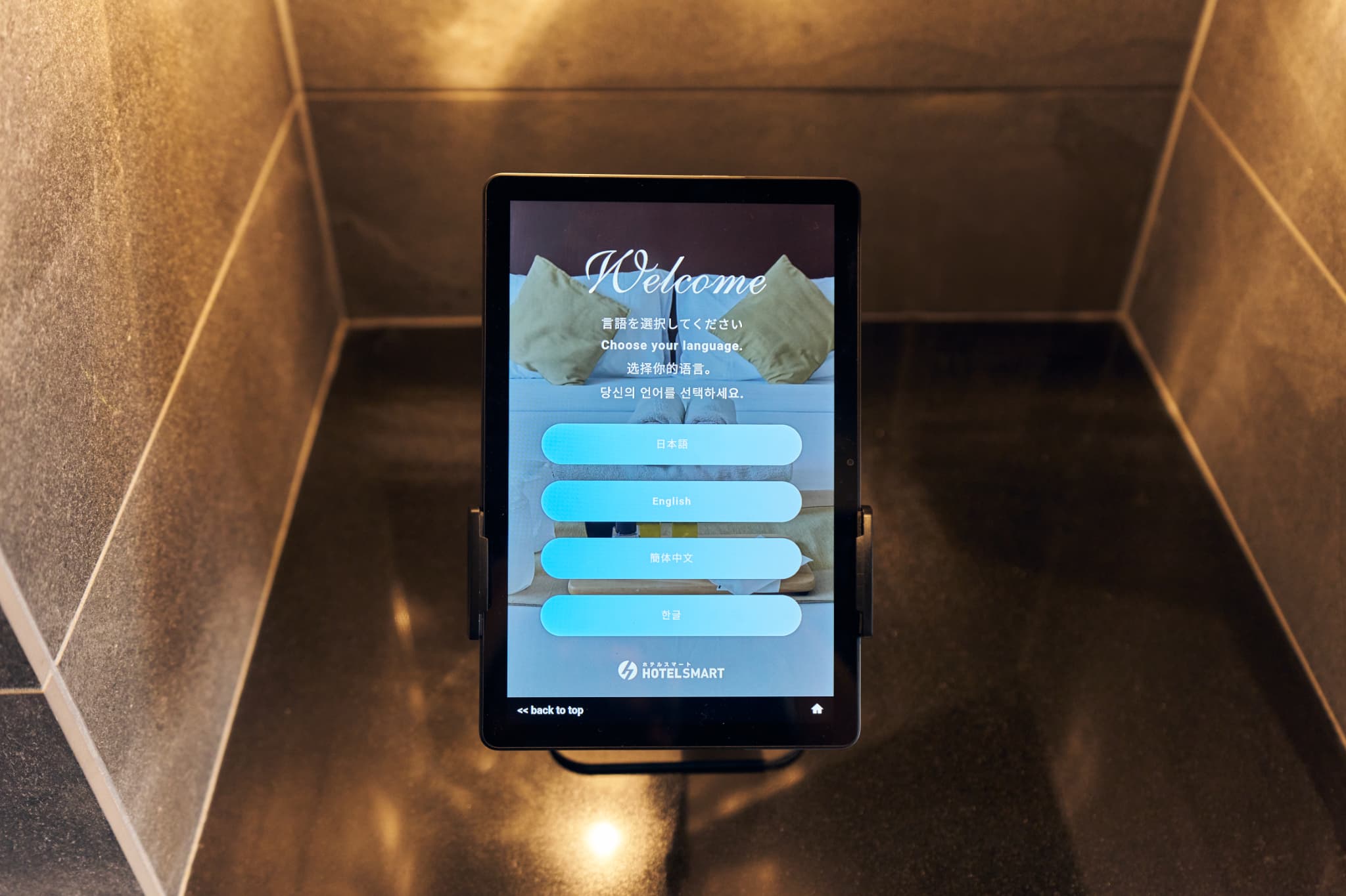チェックインタブレット