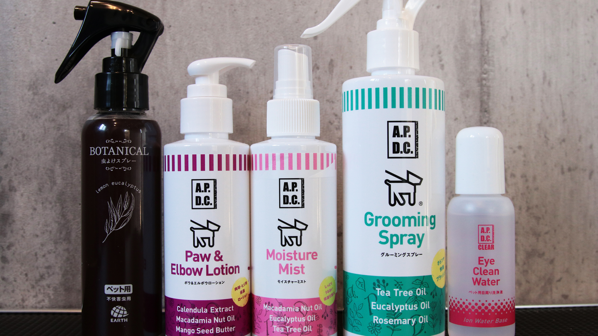 【グルーミングルームアメニティ】*