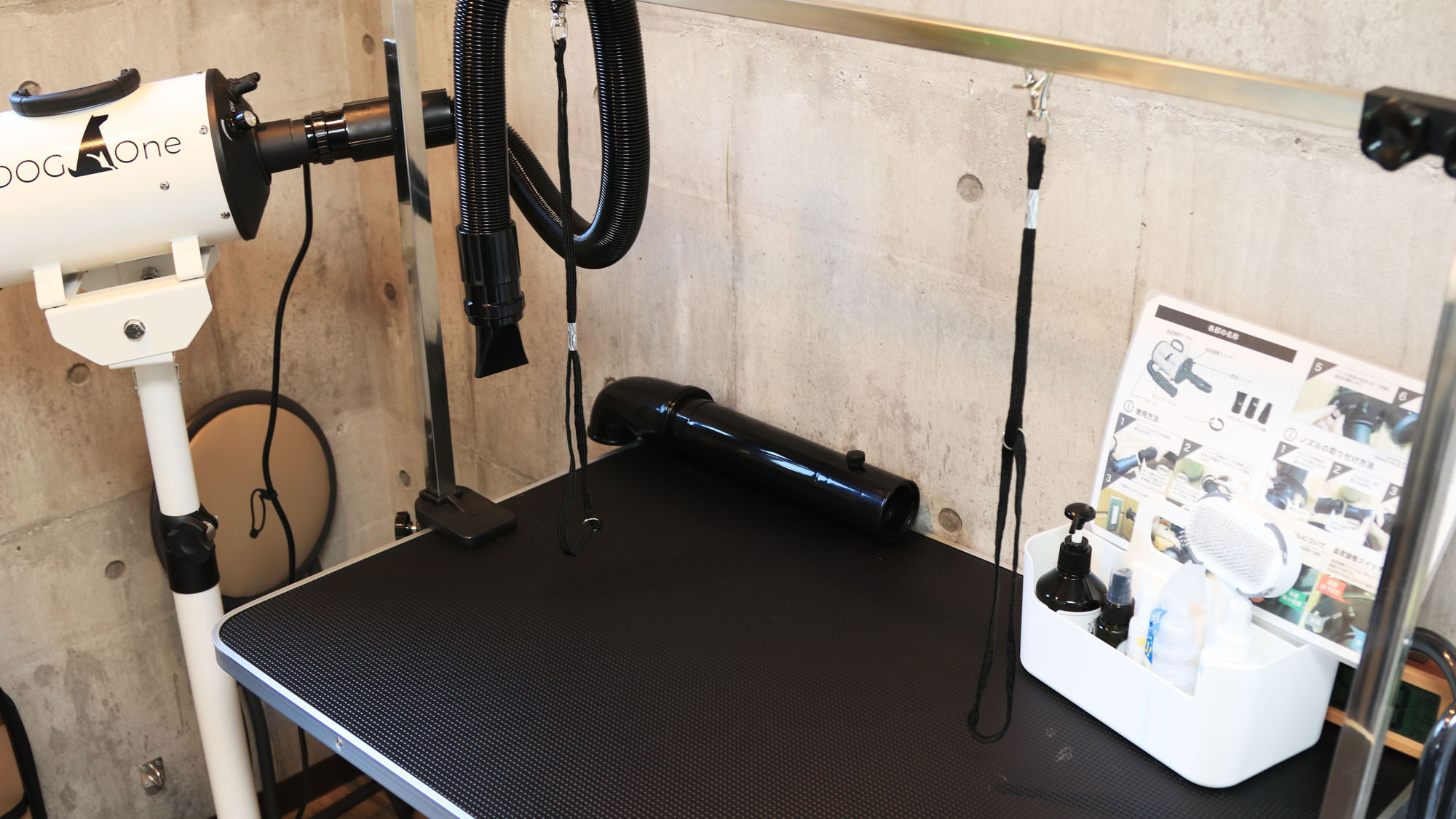 【グルーミングルーム】シャンプー・コンディショナー・ドライヤー完備 *