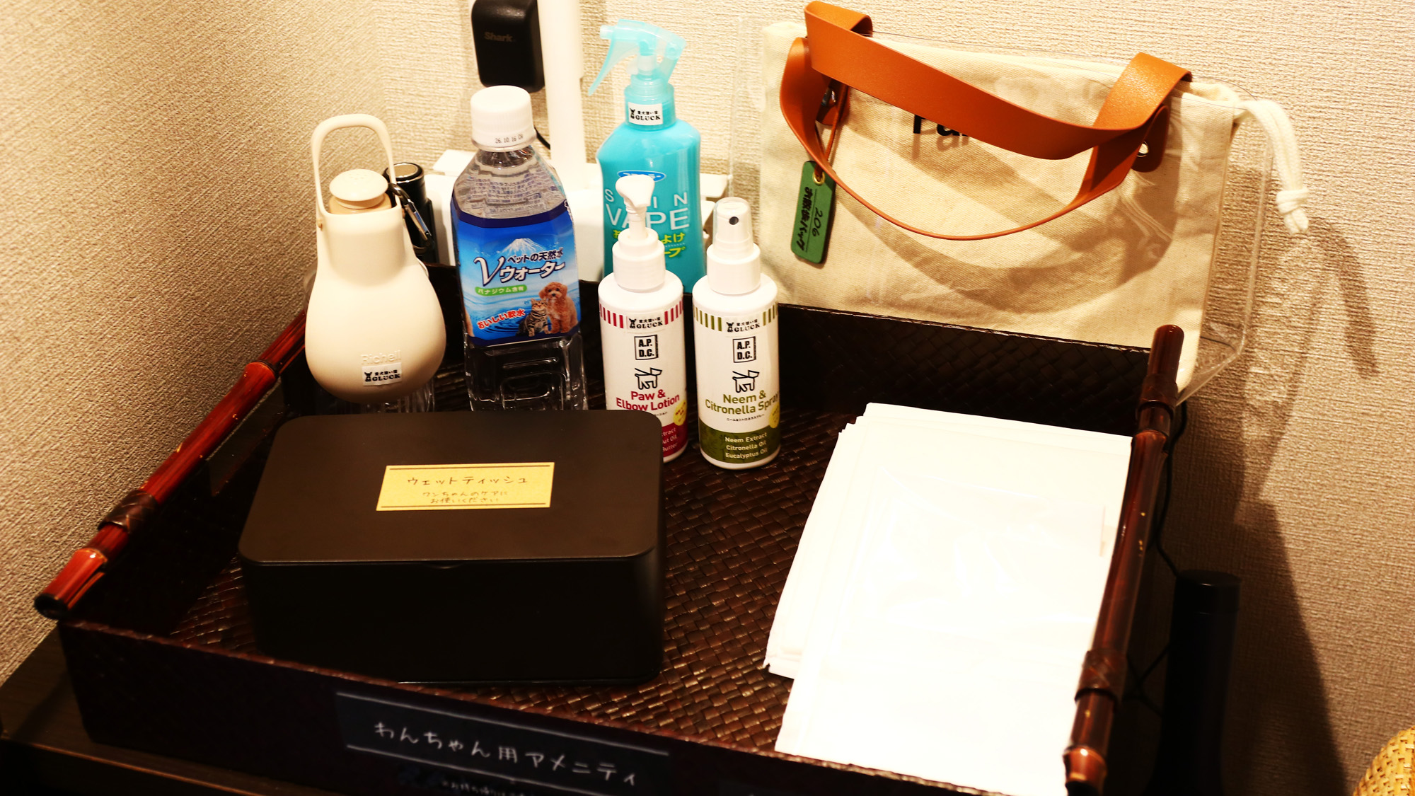 【ワンちゃん用＿アメニティー】なんでも揃っているので手ぶらでもお泊りできます*