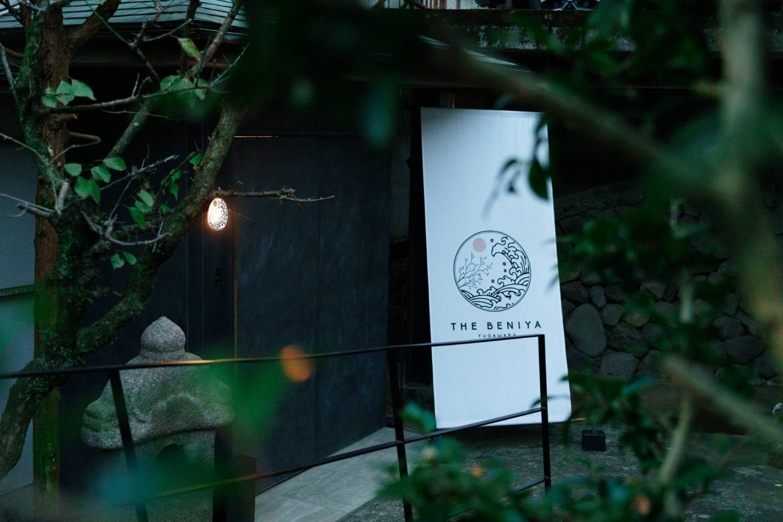 【ゆとりの12:00チェックアウト】天然温泉＆室内足湯＆カラオケつき180平米一軒家をまるごと貸切