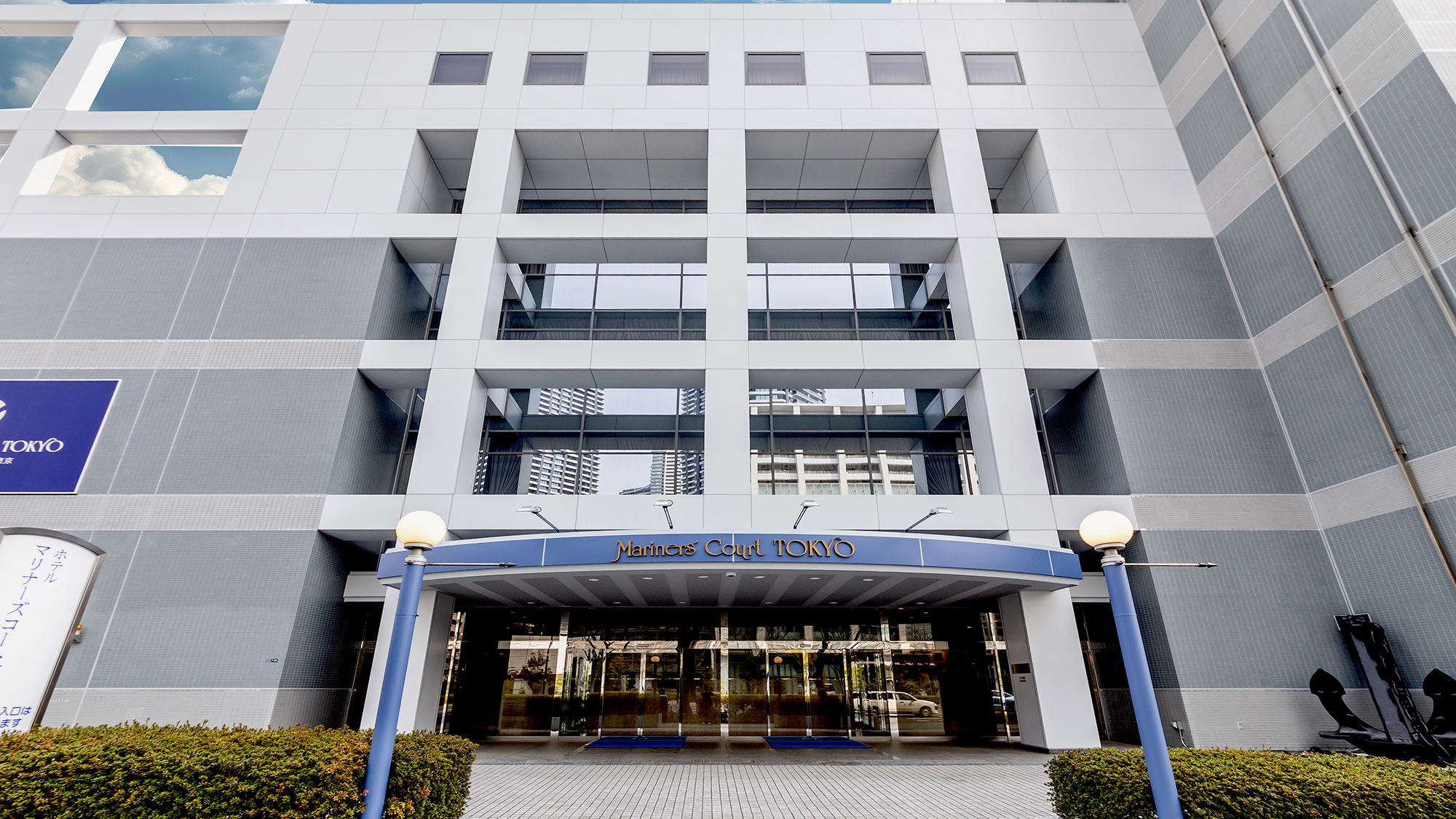  【外観】2025年客室全面リニューアル！心地よさと快適性を追求した空間へ生まれ変わりました。