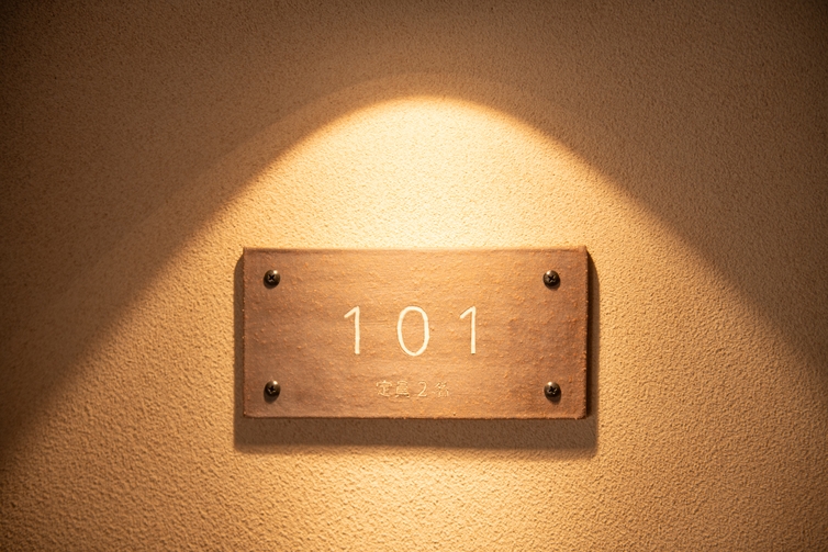 【無人チェックイン/禁煙】篠山城下町の中心街に位置する古民家を改修したゲストハウス