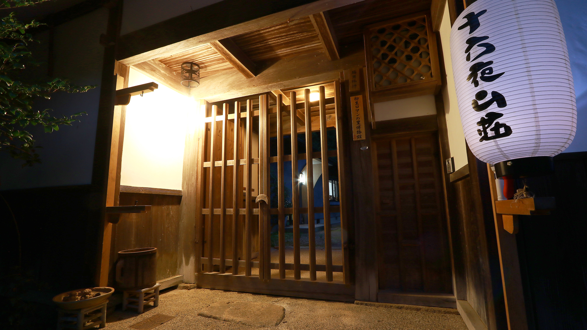 【外観】 皆様のお越しをお待ちしております