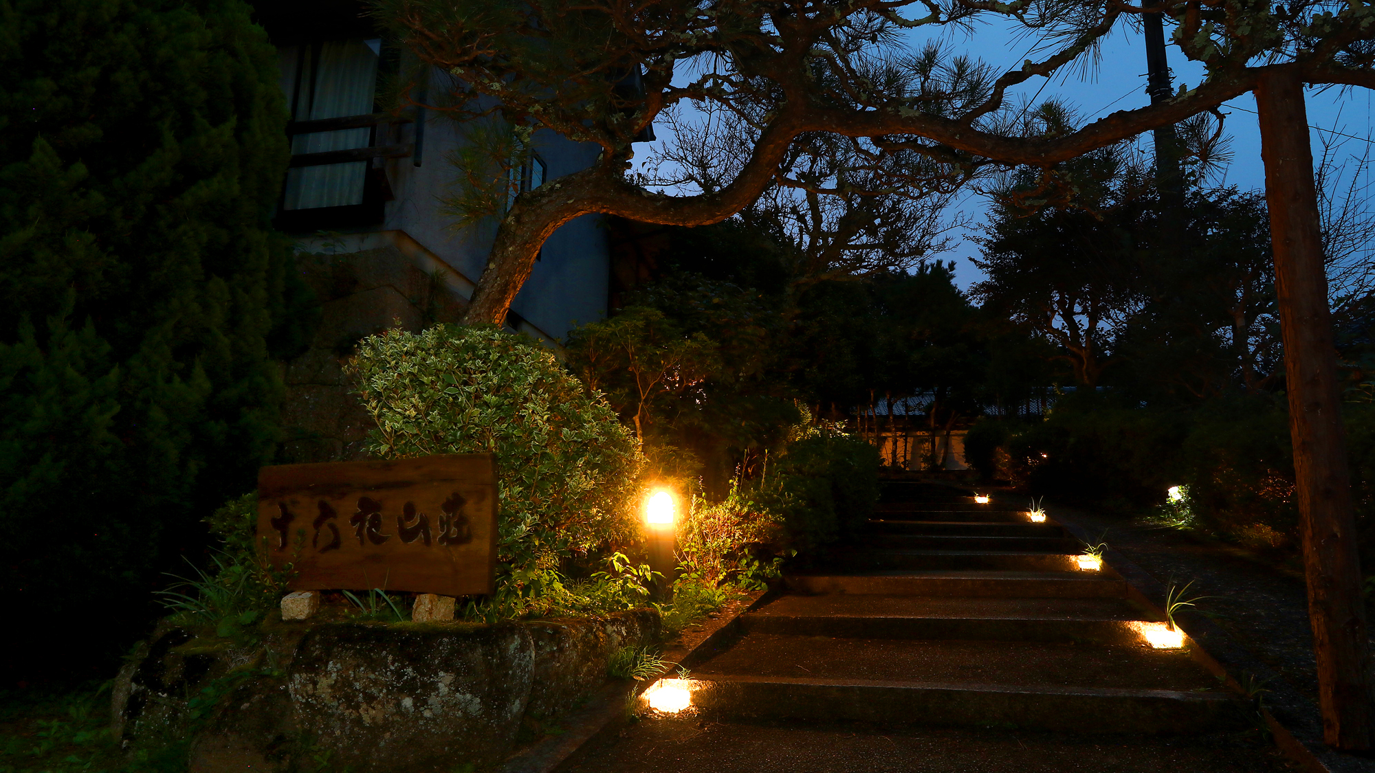 【外観】門まで足元を光が照らしてくれます
