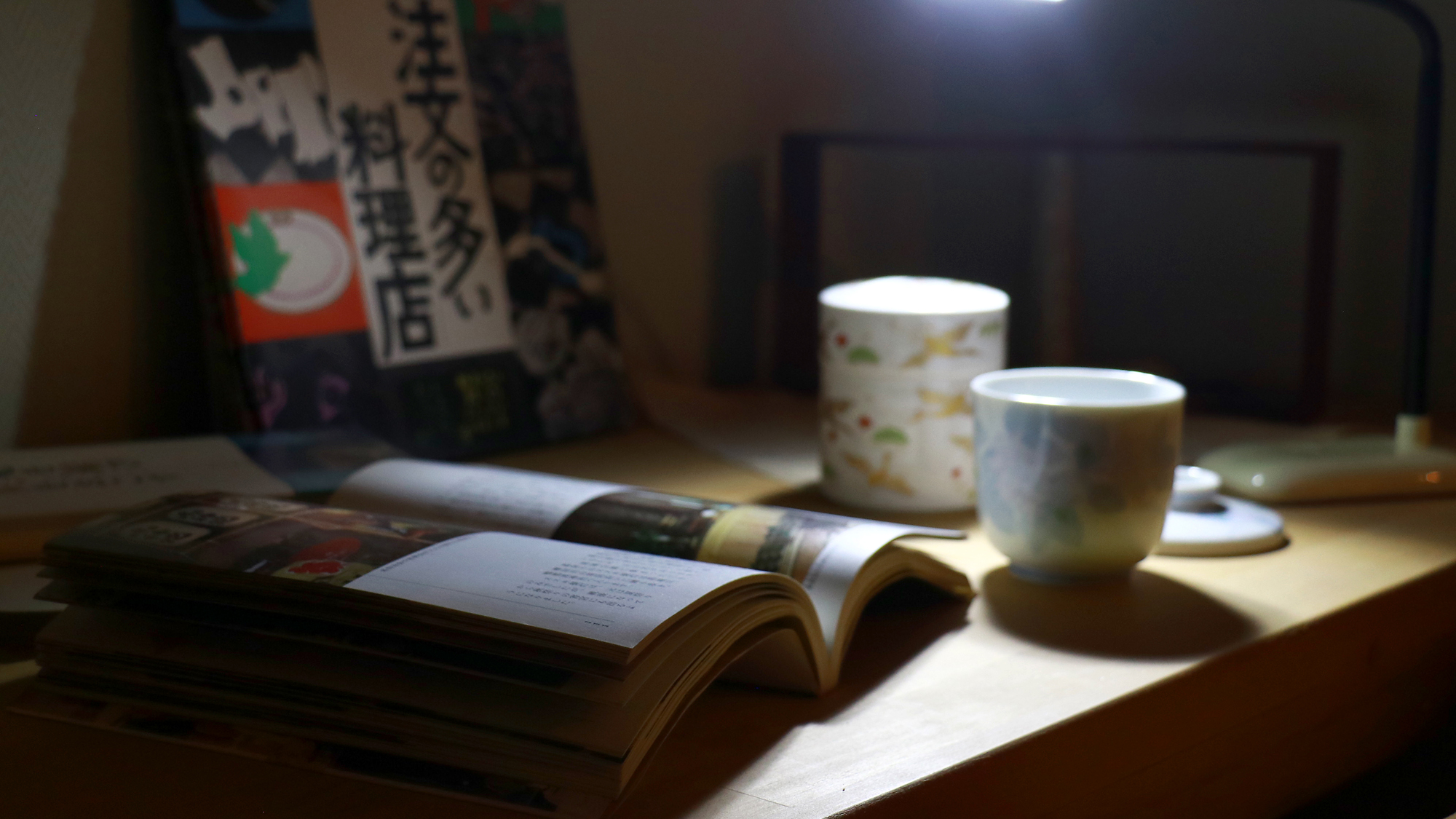 【一軒家】 客室でゆったりと過ごす