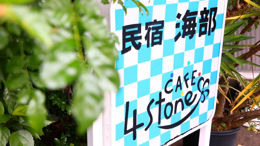 ＜ホテル＞当日20時まで予約可能！急な出張やお遍路さんにお得な当日限定プラン♪