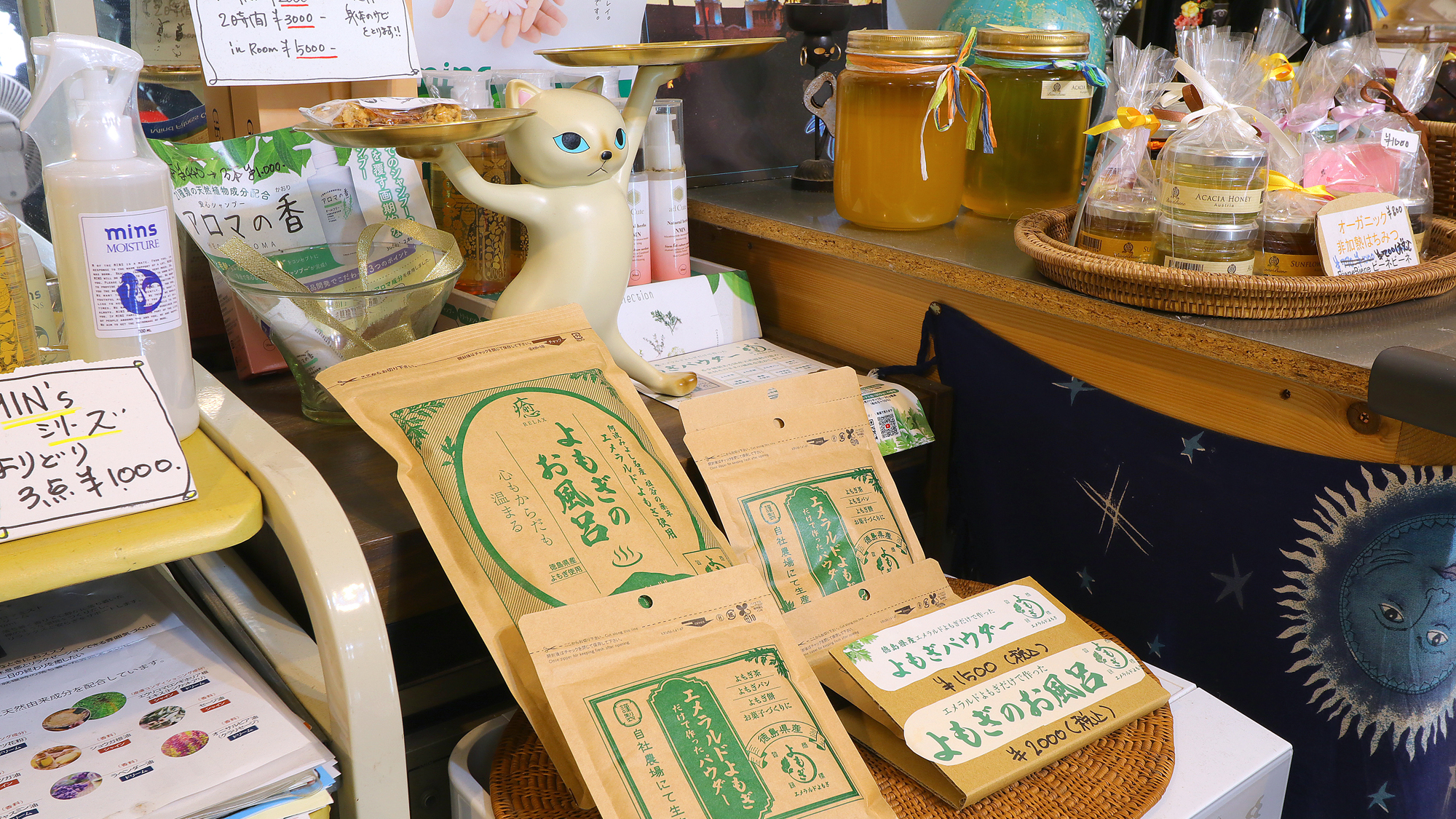 【ホテル宿かいふ】物販ブース