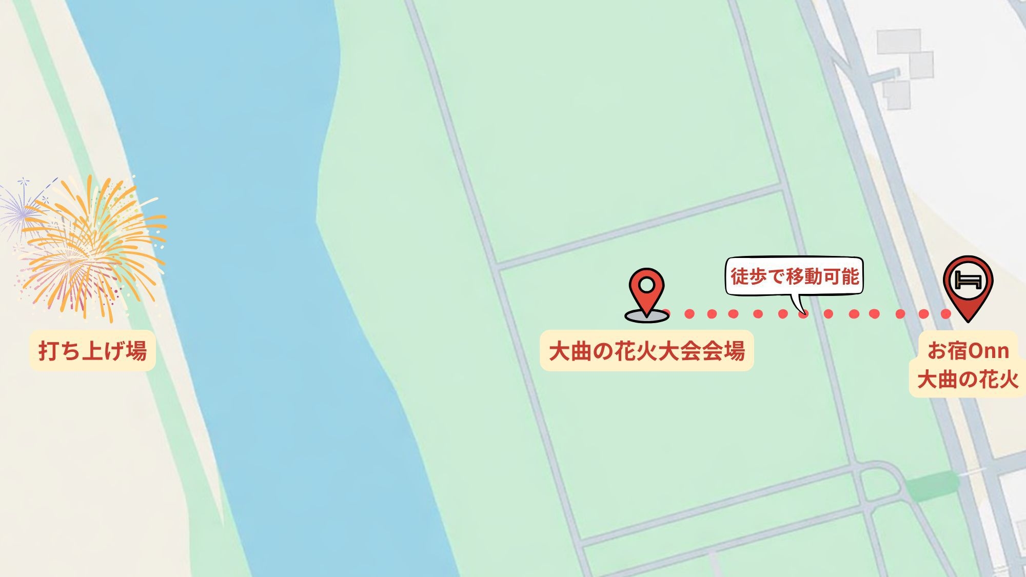 大曲の花火〜春の章〜桟敷席お持ちの方におすすめ｜開始前までOnn大曲の花火6階会場で待機（1泊朝食）