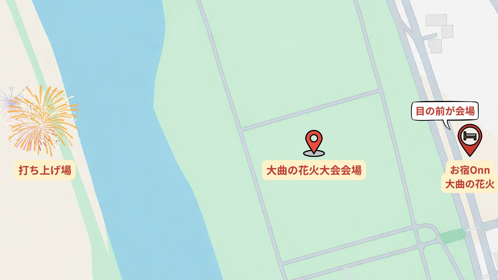 【大曲の花火〜春の章〜特別観覧プラン】Onn大曲の花火最上階で愉しむ、贅沢な夜（1泊朝食付き）