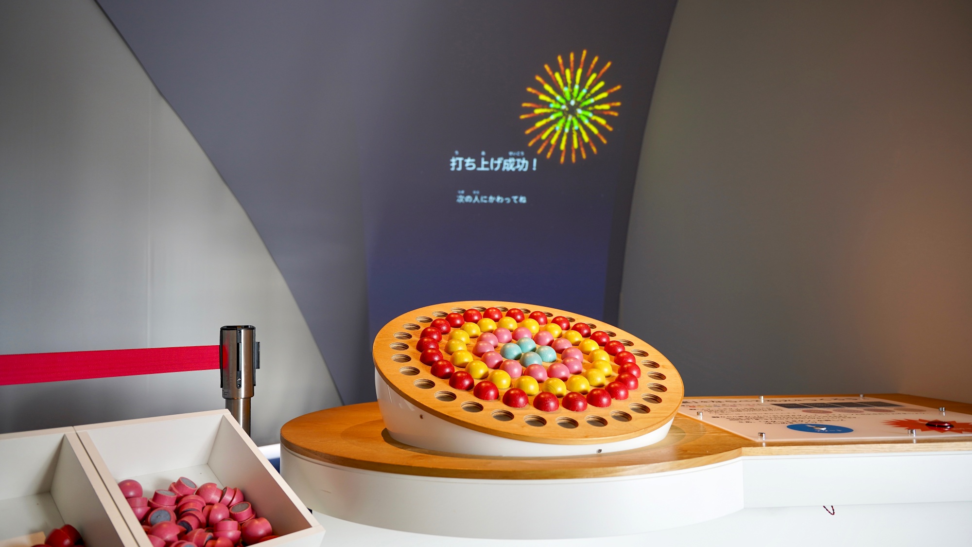 ■周辺観光｜はなびアム内『はなび創作工房』