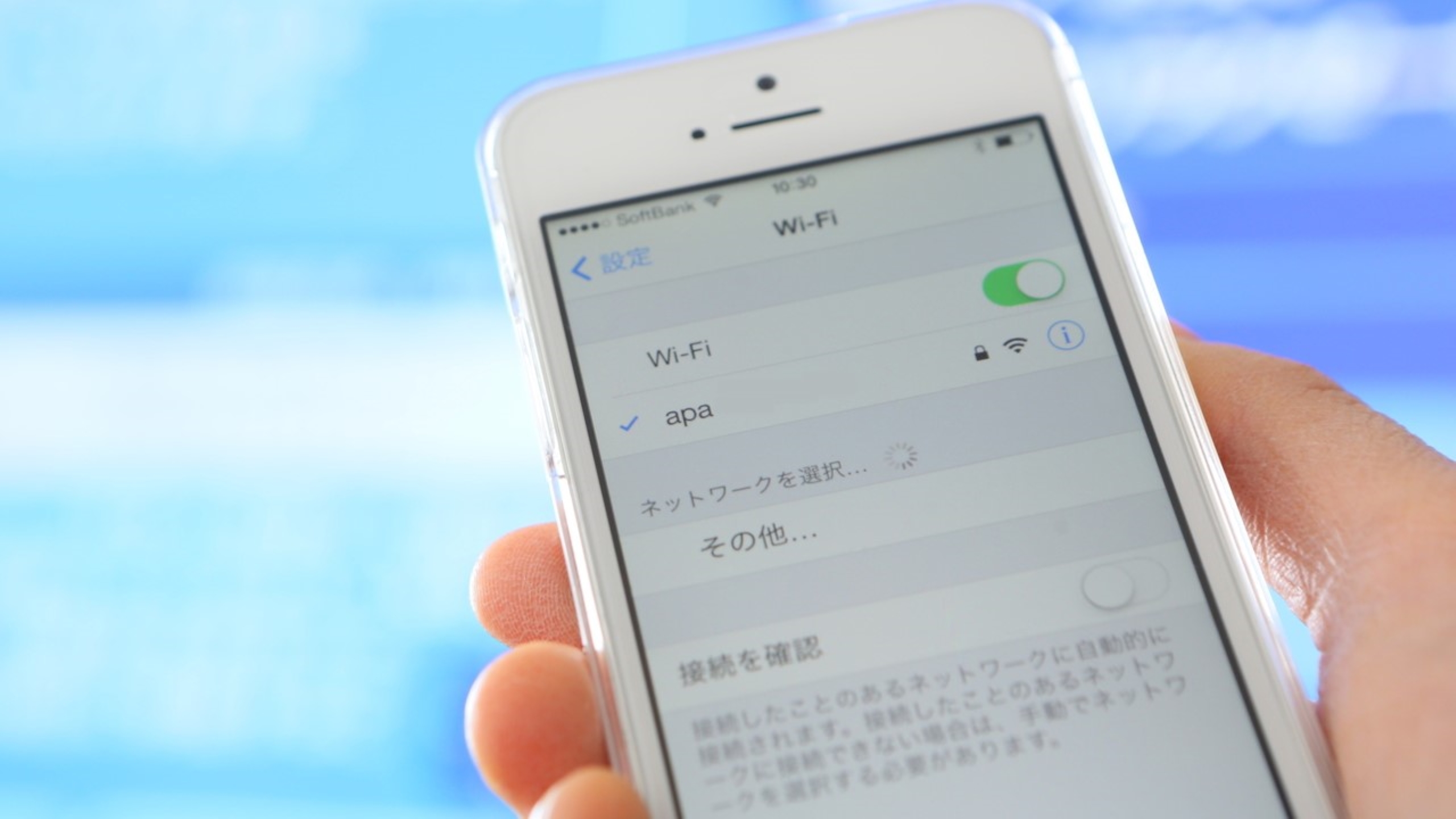 全館Wi-Fi接続無料。客室での接続時、ID・パスワードはテレビ画面をご確認ください。