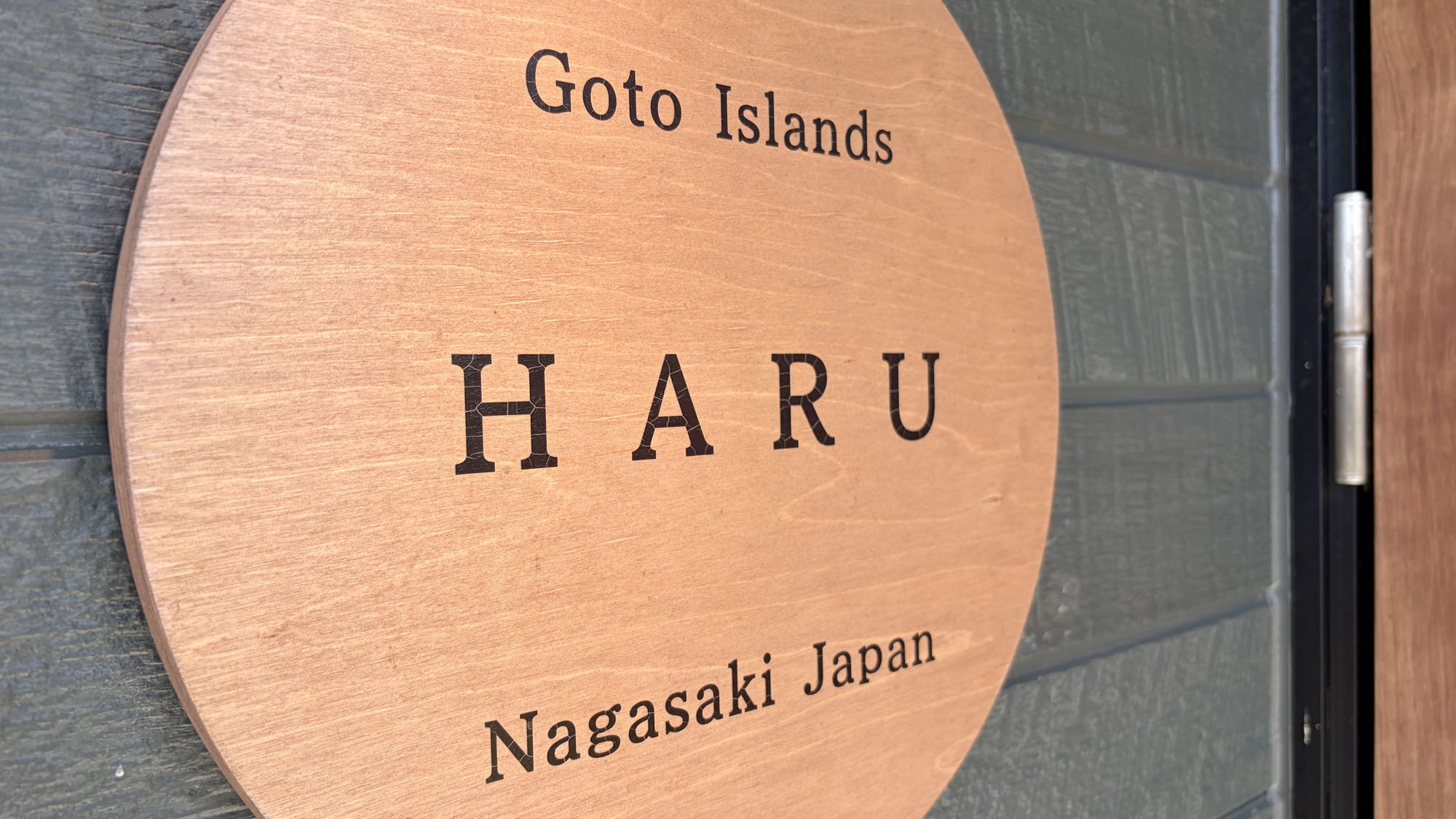 おしゃれな看板がお出迎え♪