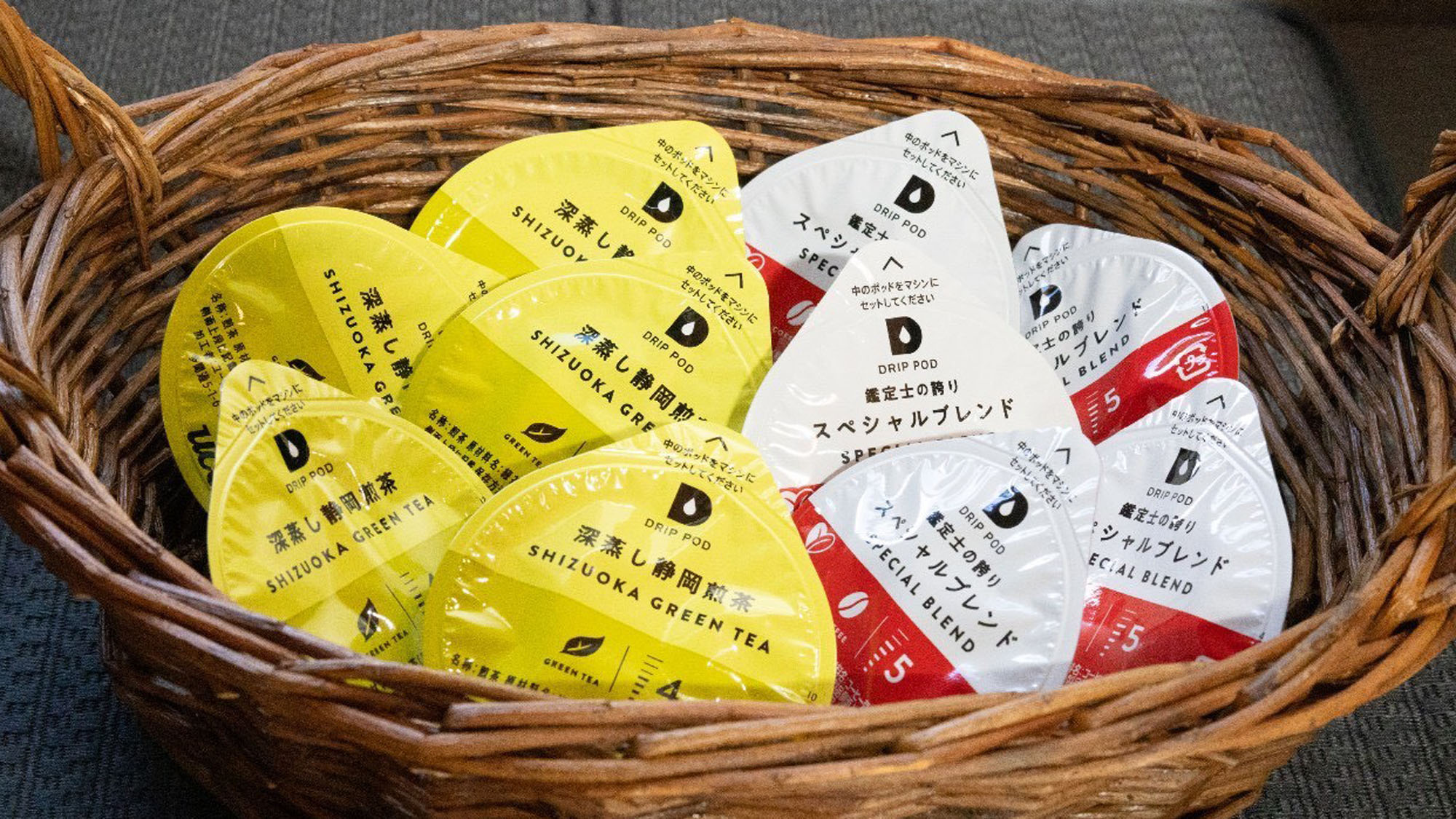 煎茶と珈琲をご準備♪ホッと落ち着く時間をどうぞ