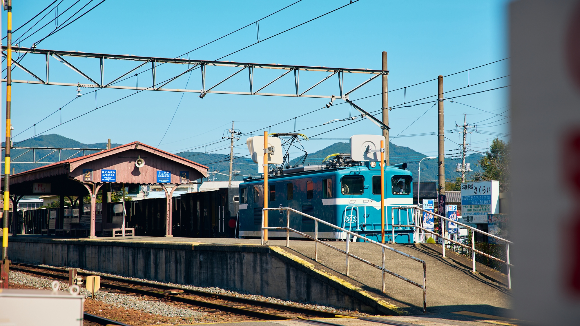 [周辺/長瀞駅]駅改札口の反対側は、長瀞渓谷（岩畳）へ商店街が続いております。