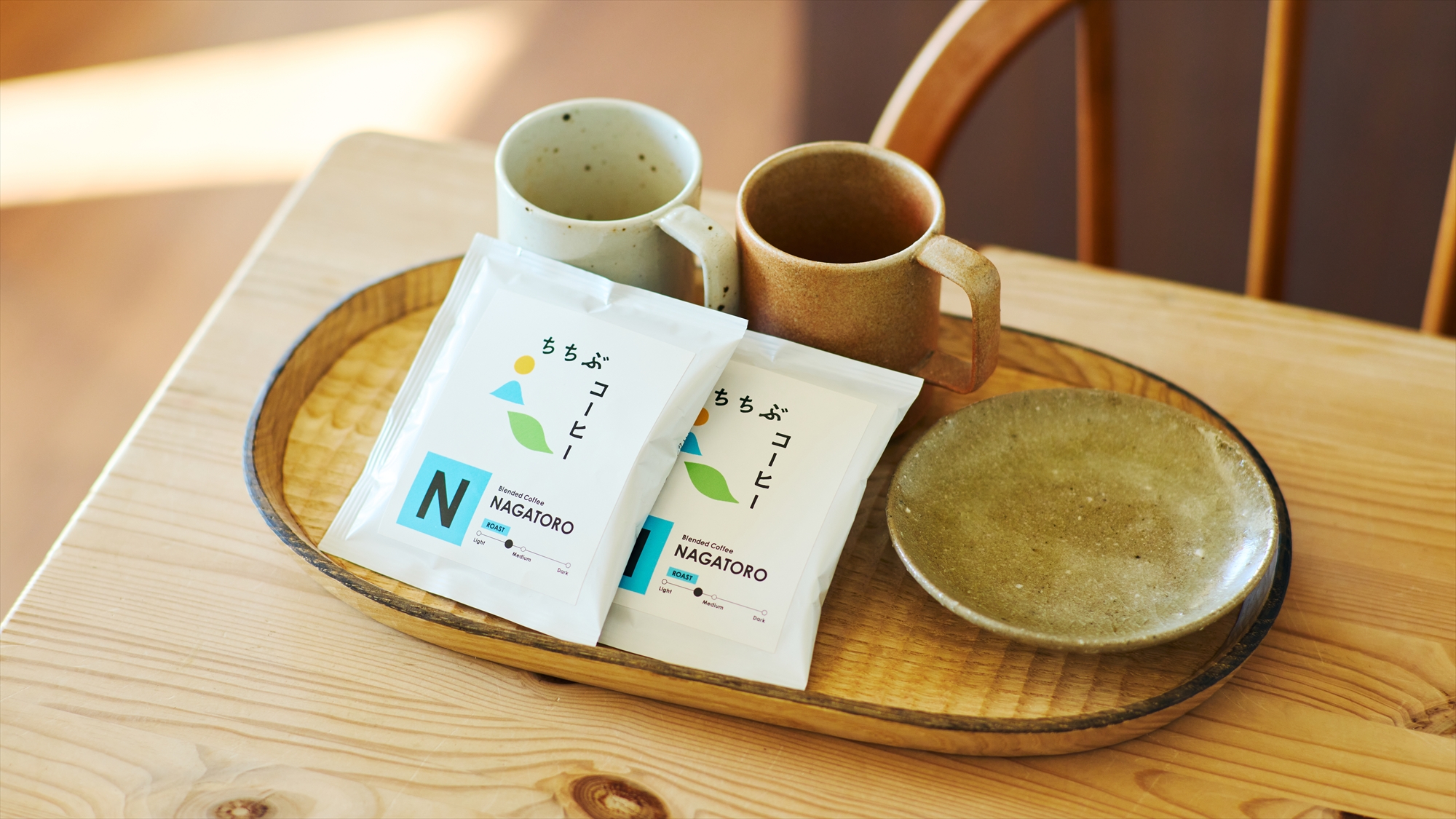 [アメニティ]秩父出身の国際コーヒー鑑定士が手掛ける「ちちぶコーヒー」。