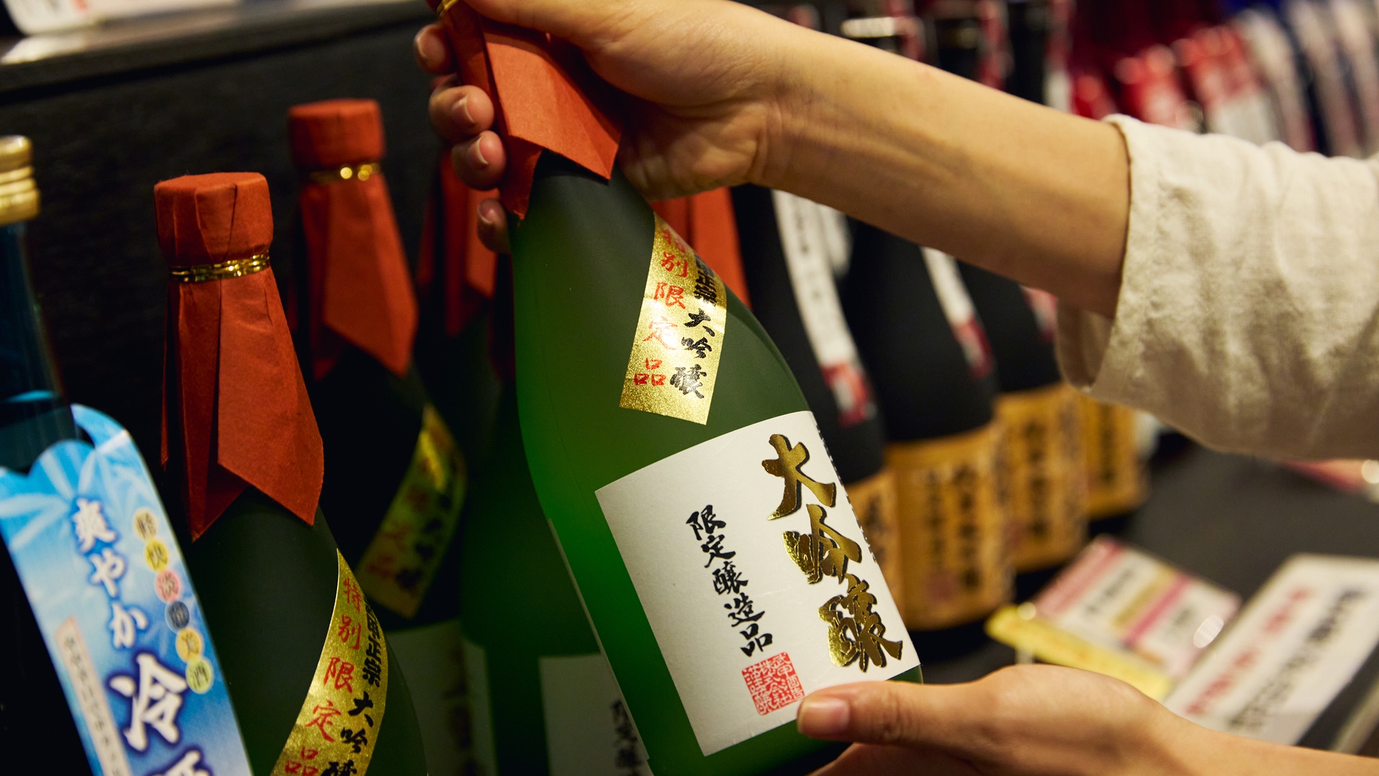 [周辺/武甲酒造]全国新酒鑑評会で金賞受賞した「大吟醸」がございます。
