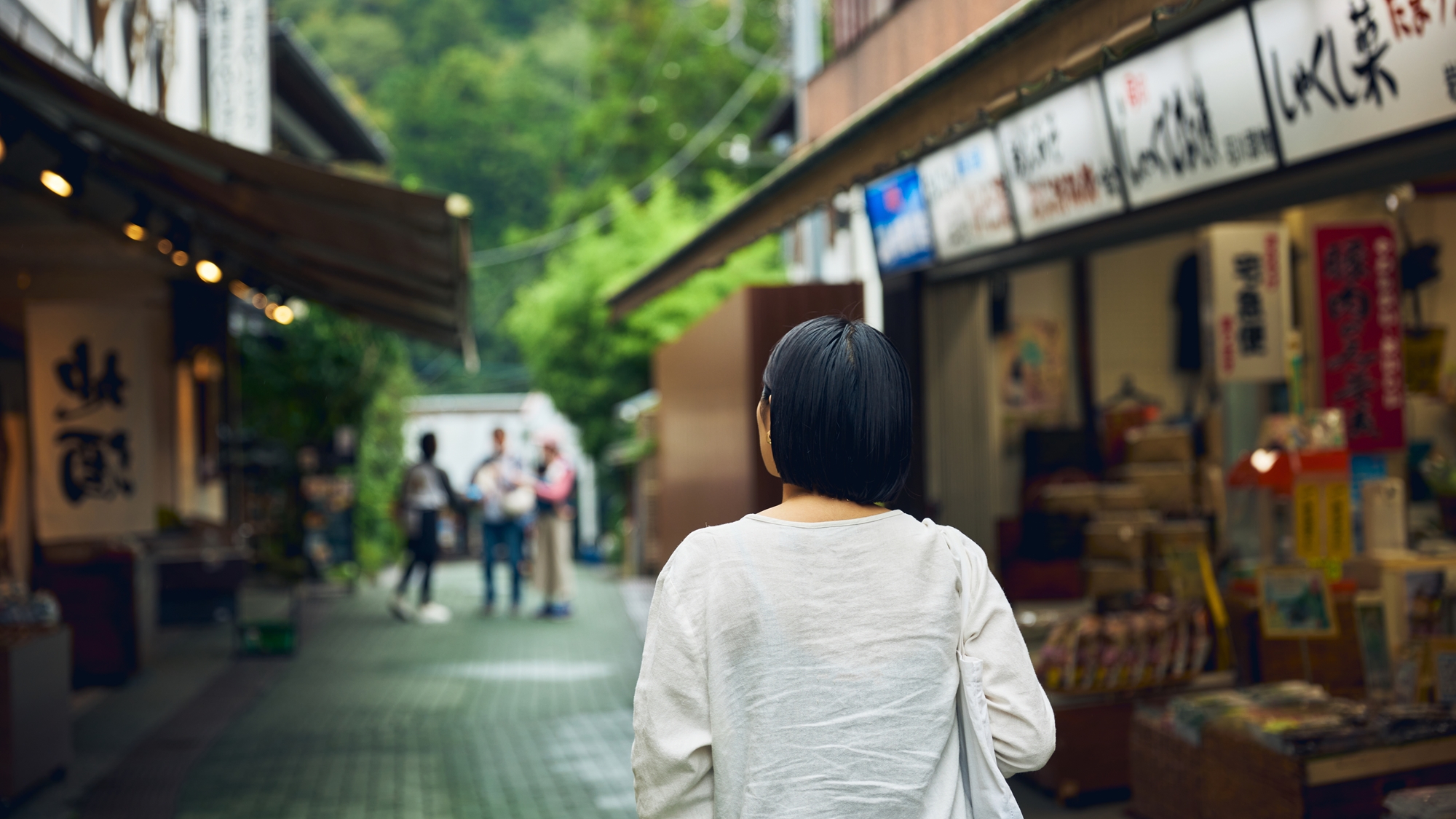 [周辺/岩畳通り商店街]長瀞駅から岩畳までを結ぶ商店街です。