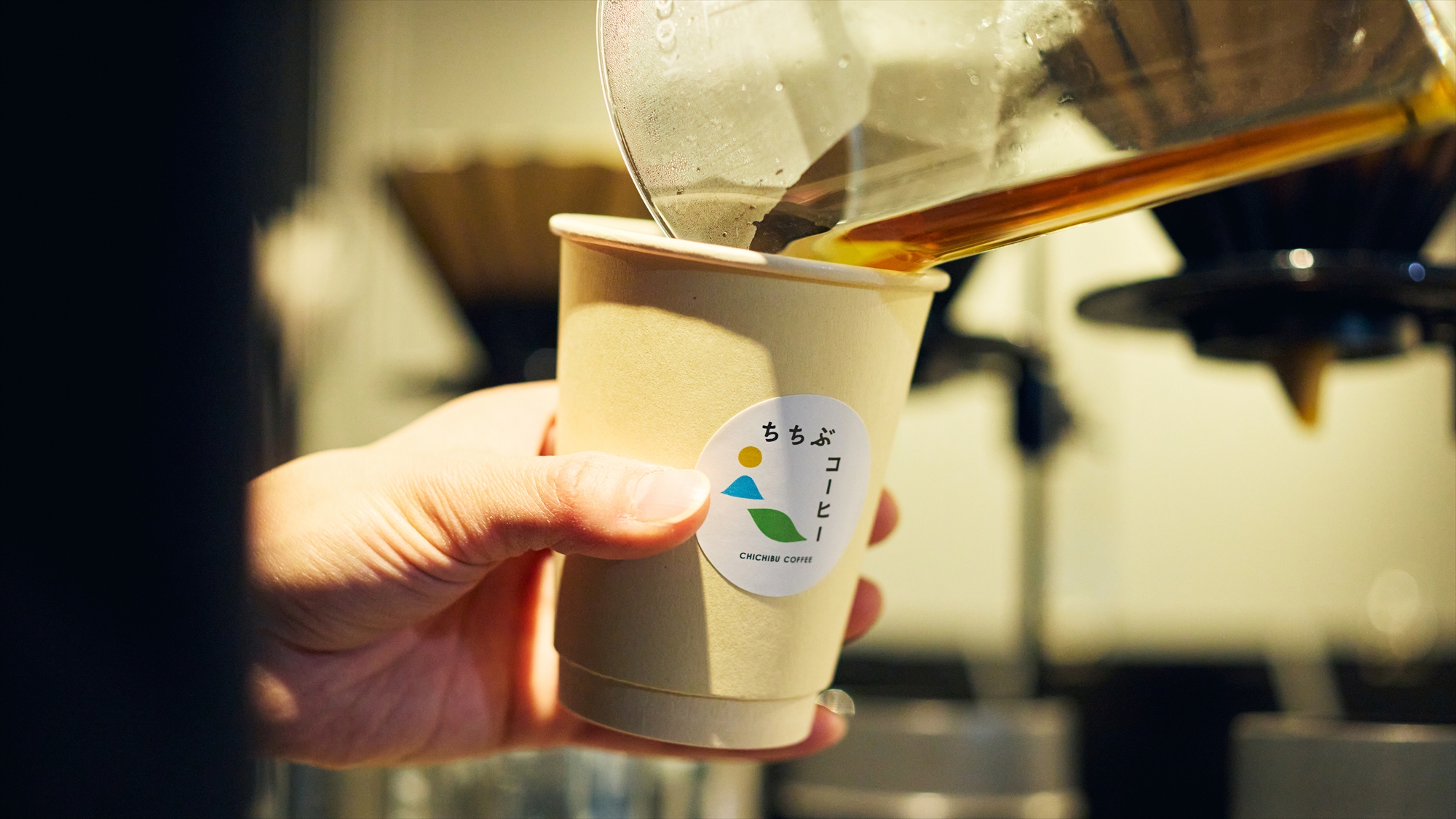 [周辺/ちちぶコーヒー Roast & Research]秩父地域の良さをコーヒーを通して体験。