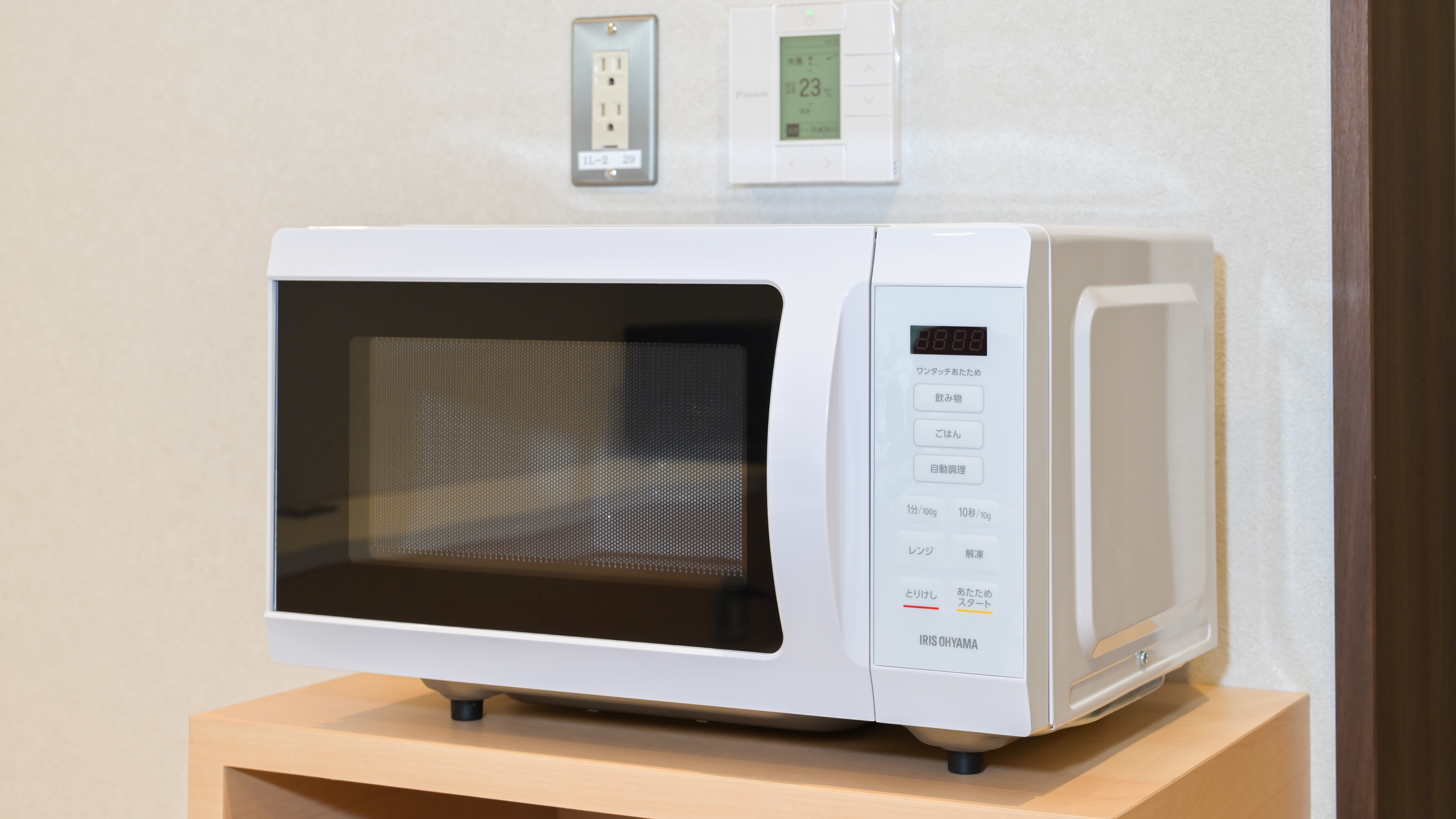 館内に電子レンジございます