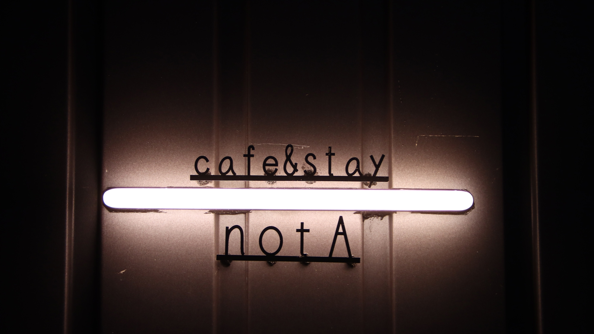 【季節の長期休暇♪ファミリー限定】今だけお子様料金10％OFF★家族で奄美旅行応援＜素泊り＞