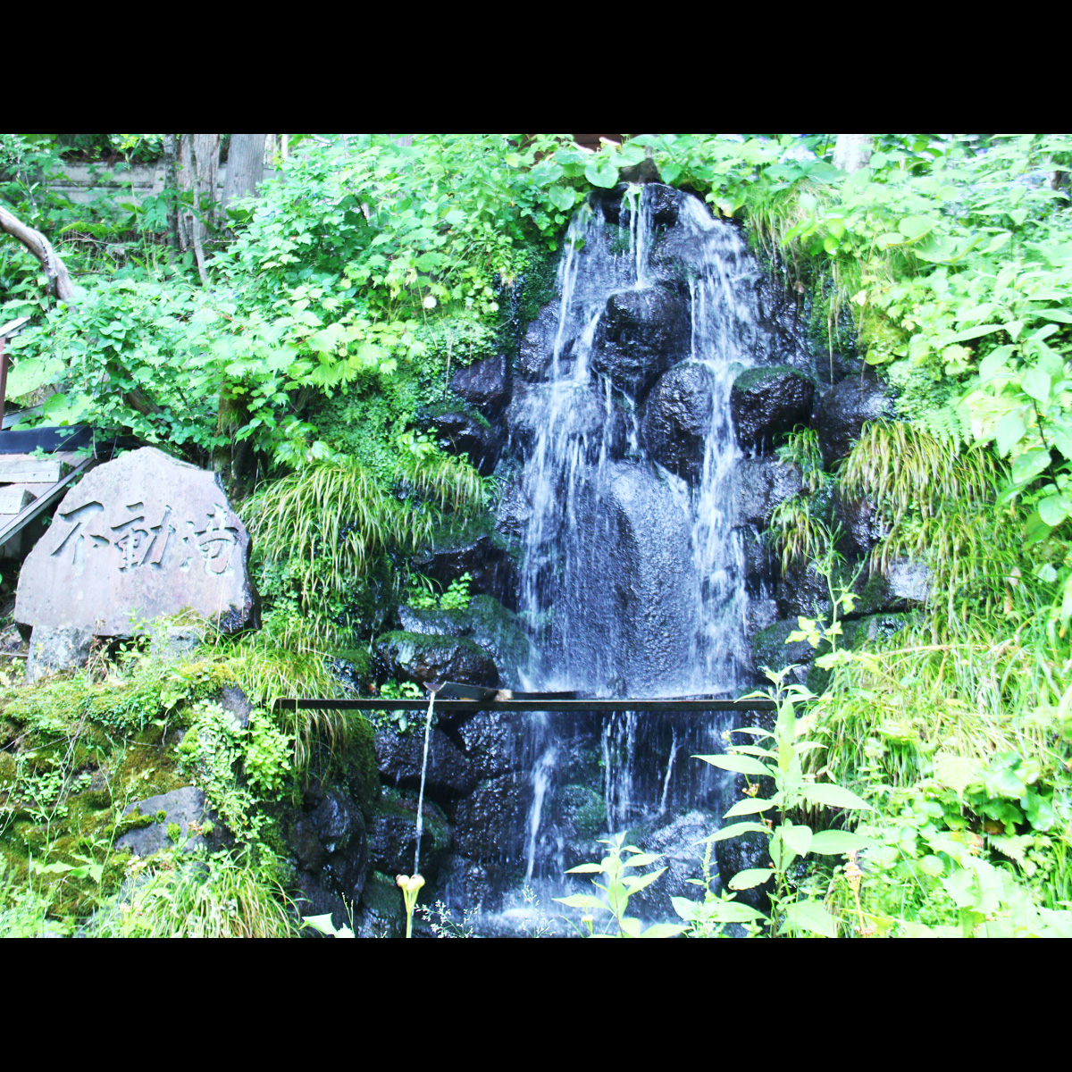 戸隠神社宝光社の麓から湧き出る不動滝は本館の宝です。