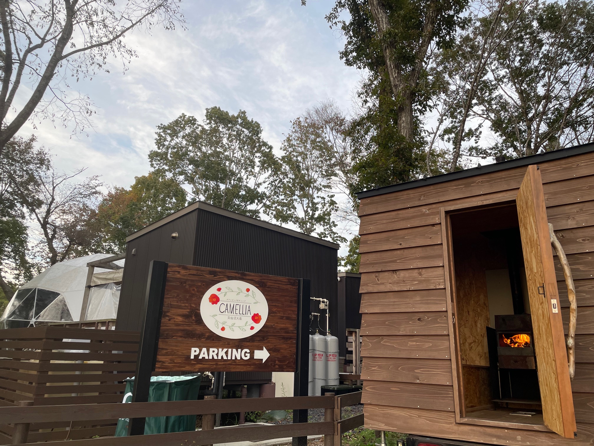 サウナストーブ点火した外観