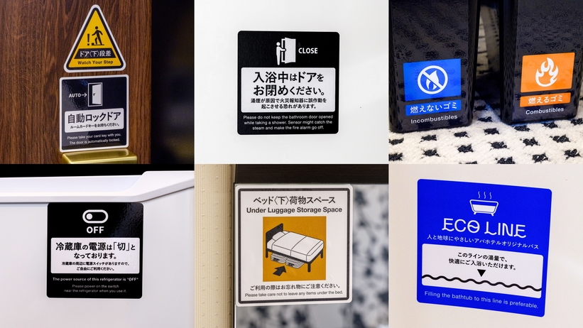 【楽天スーパーSALE】【素泊まり】大森駅（東口）徒歩4分！品川、横浜、羽田空港へのアクセスが便利！