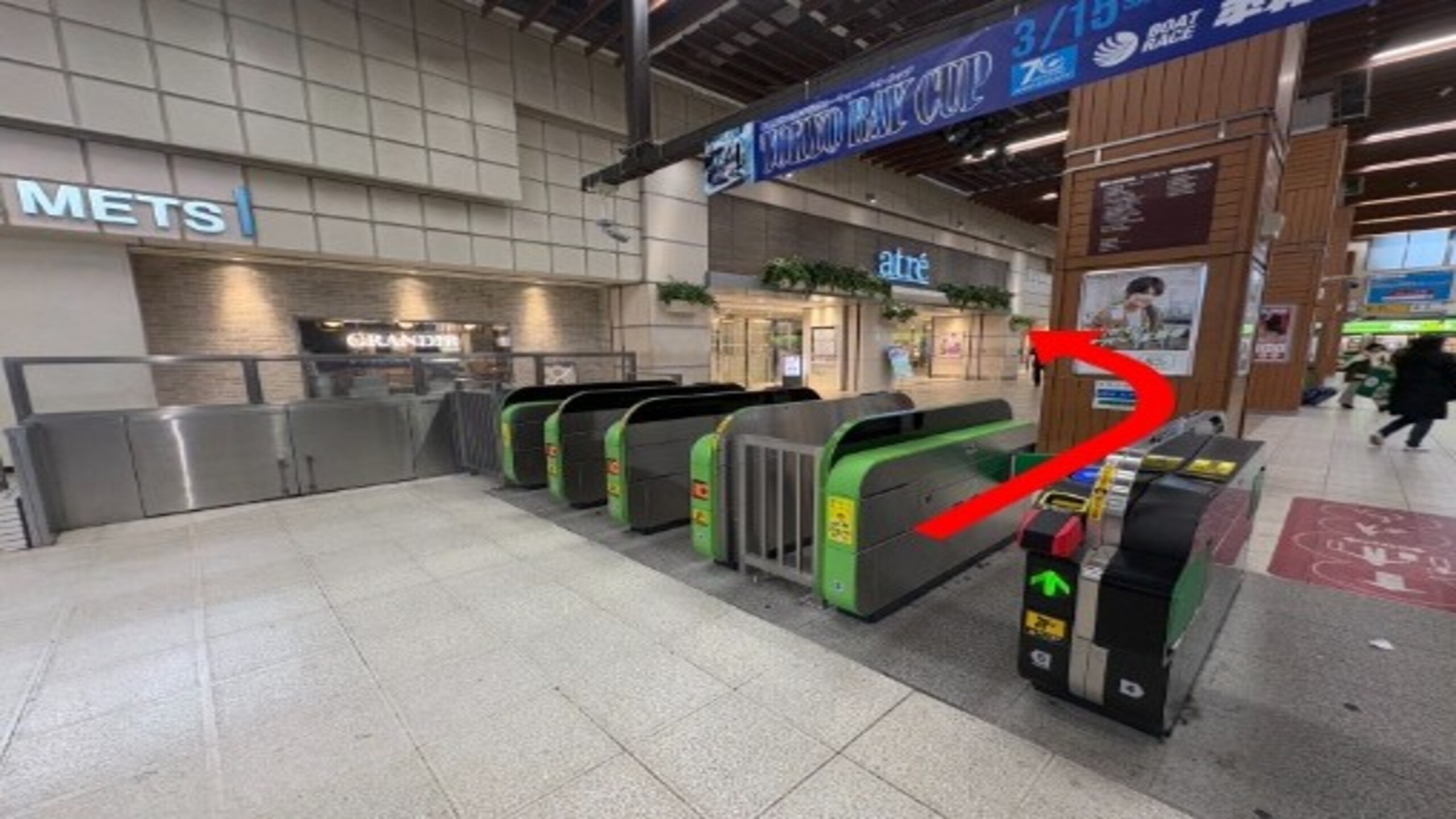 ①大森駅（中央改札）