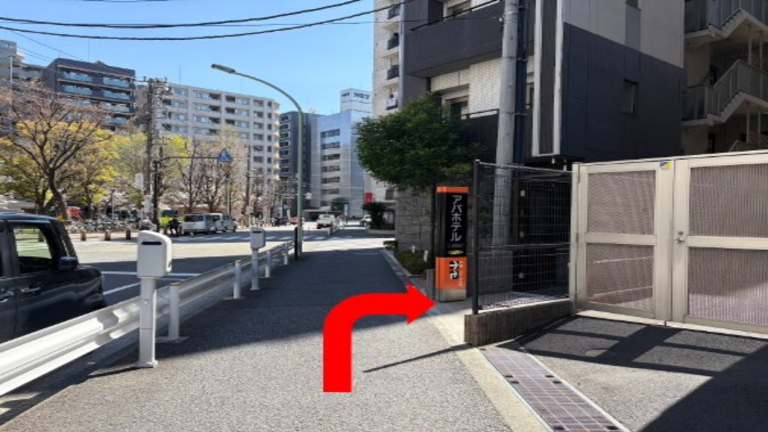 ⑤アパホテル〈大森駅前東〉近道