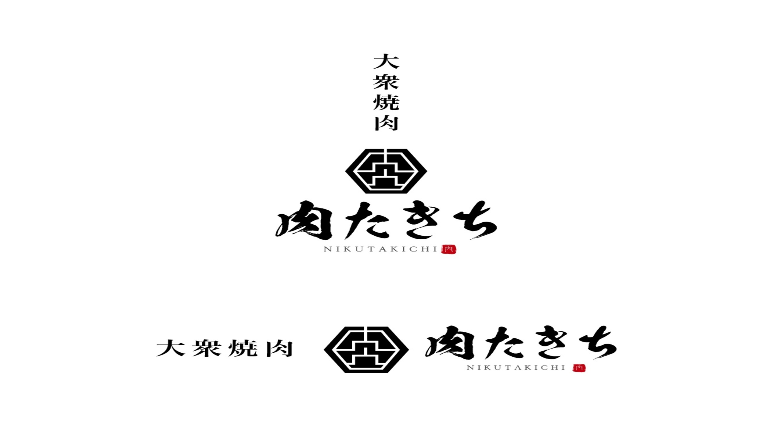 「大衆焼肉たきち」1階レストラン