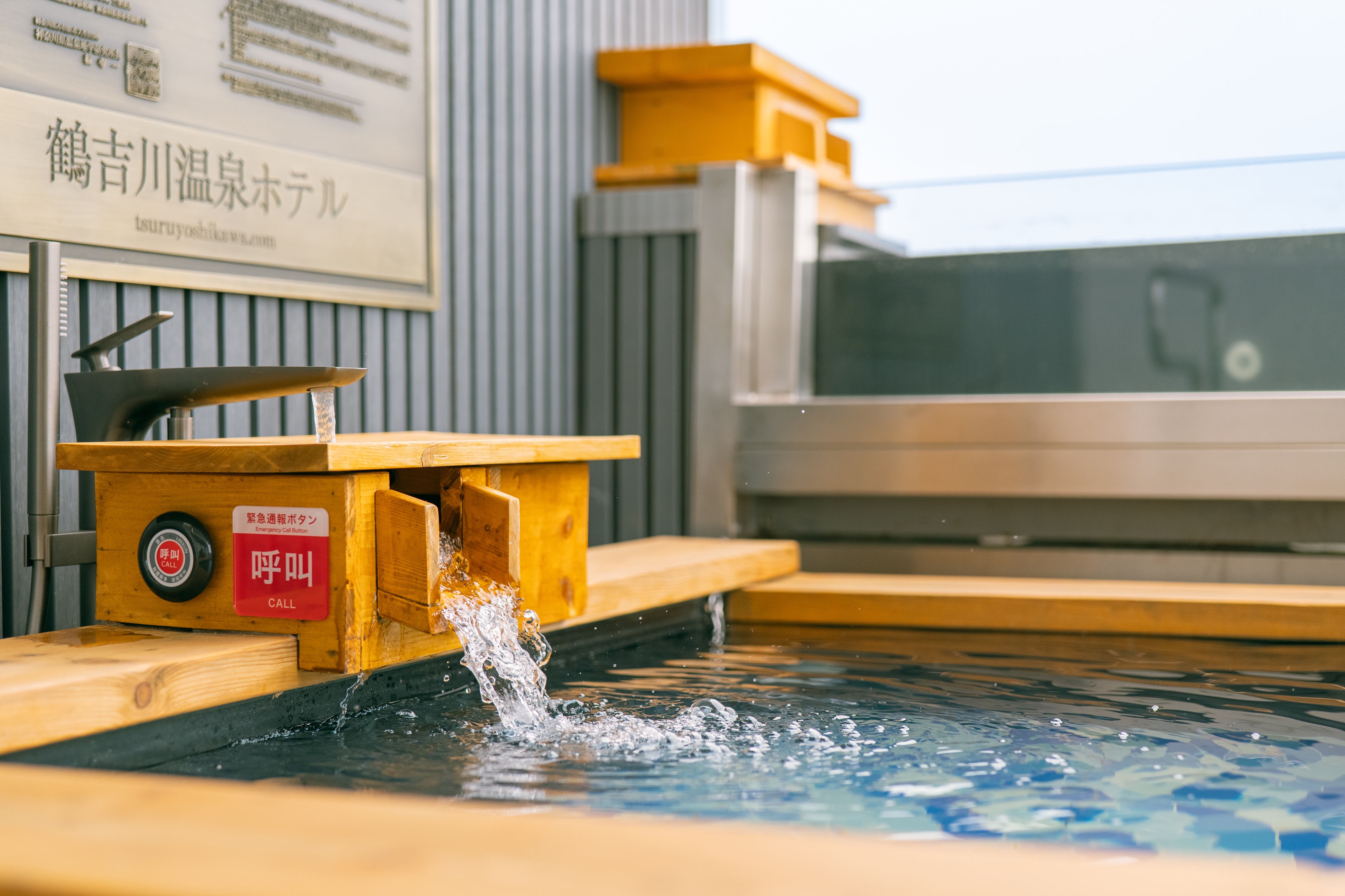 ・【客室《磯鵯》専用庭園】鳥のさえずりを聴きながらの湯浴みをお楽しみください。