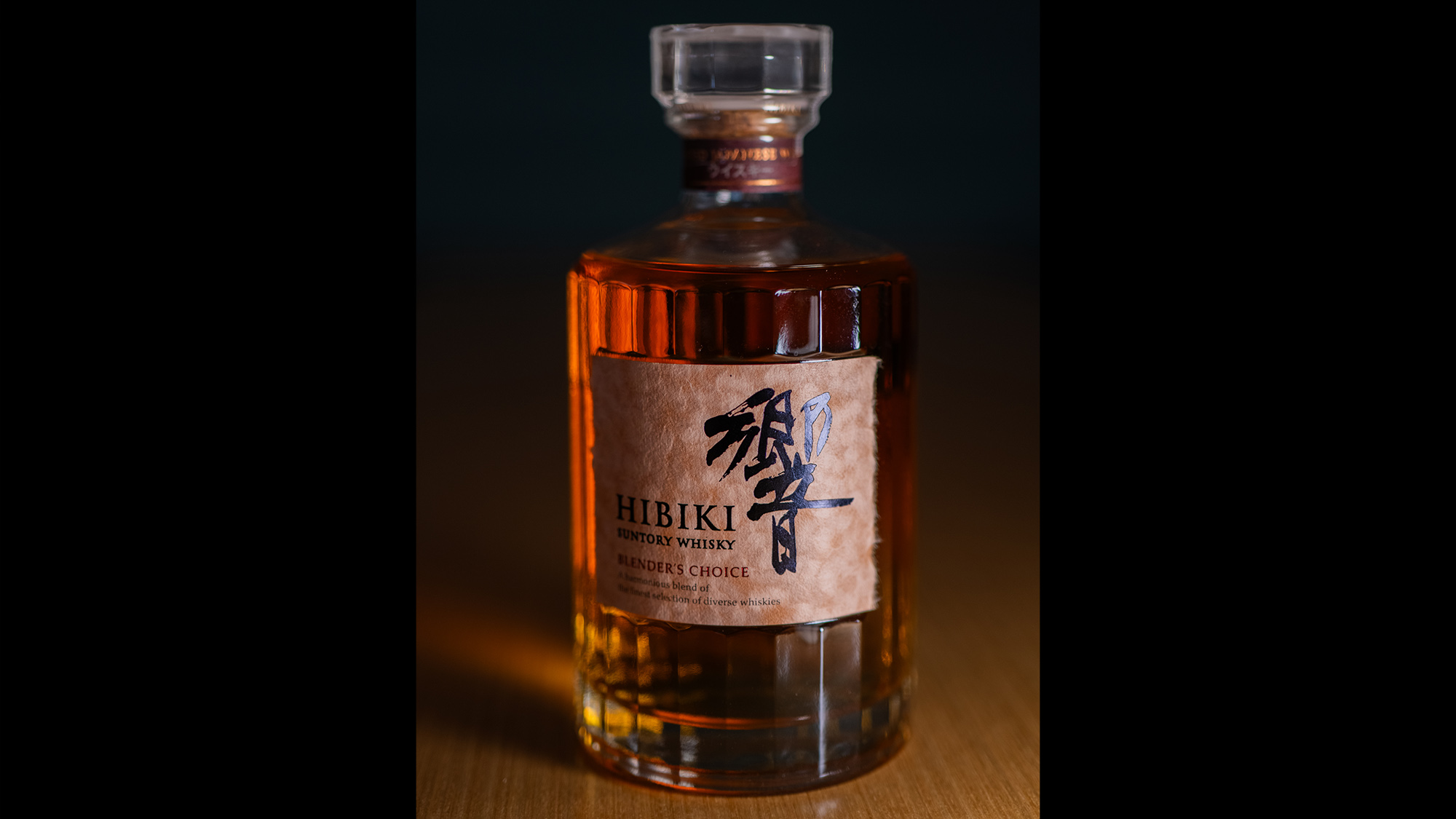 ・【ドリンク】サントリー響のウイスキーをご用意しております