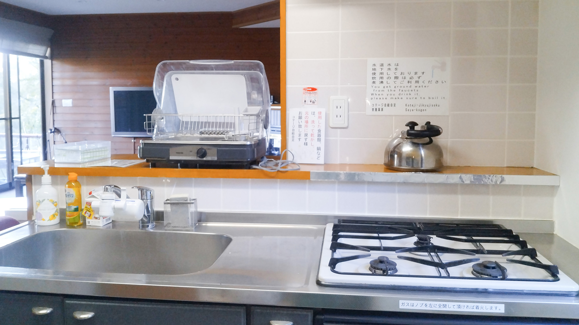 ・【キッチン】3口コンロ、やかん、洗剤やスポンジ等用意しております。
