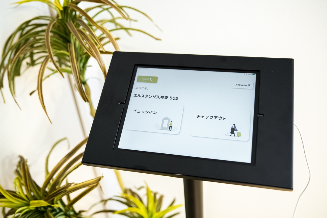 【地下鉄呉服町駅徒歩で10分】素泊まり　禁煙　キッチン・洗濯機付き【長期滞在・大人数宿泊がおトク】
