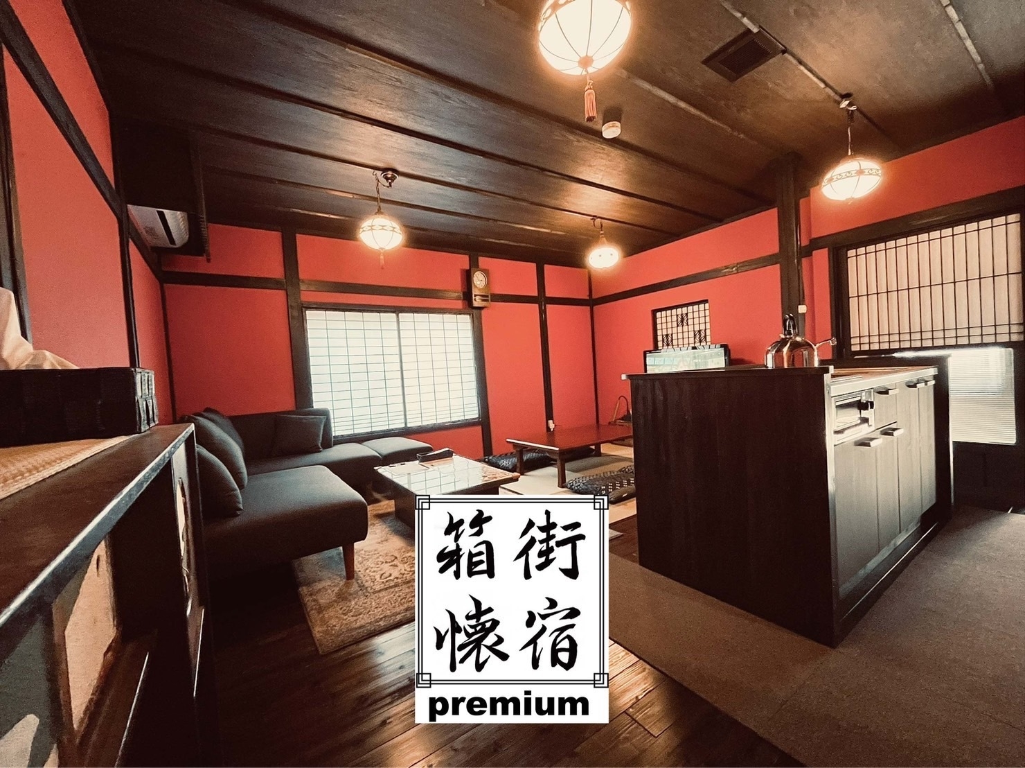 期間限定２０％OFFプラン