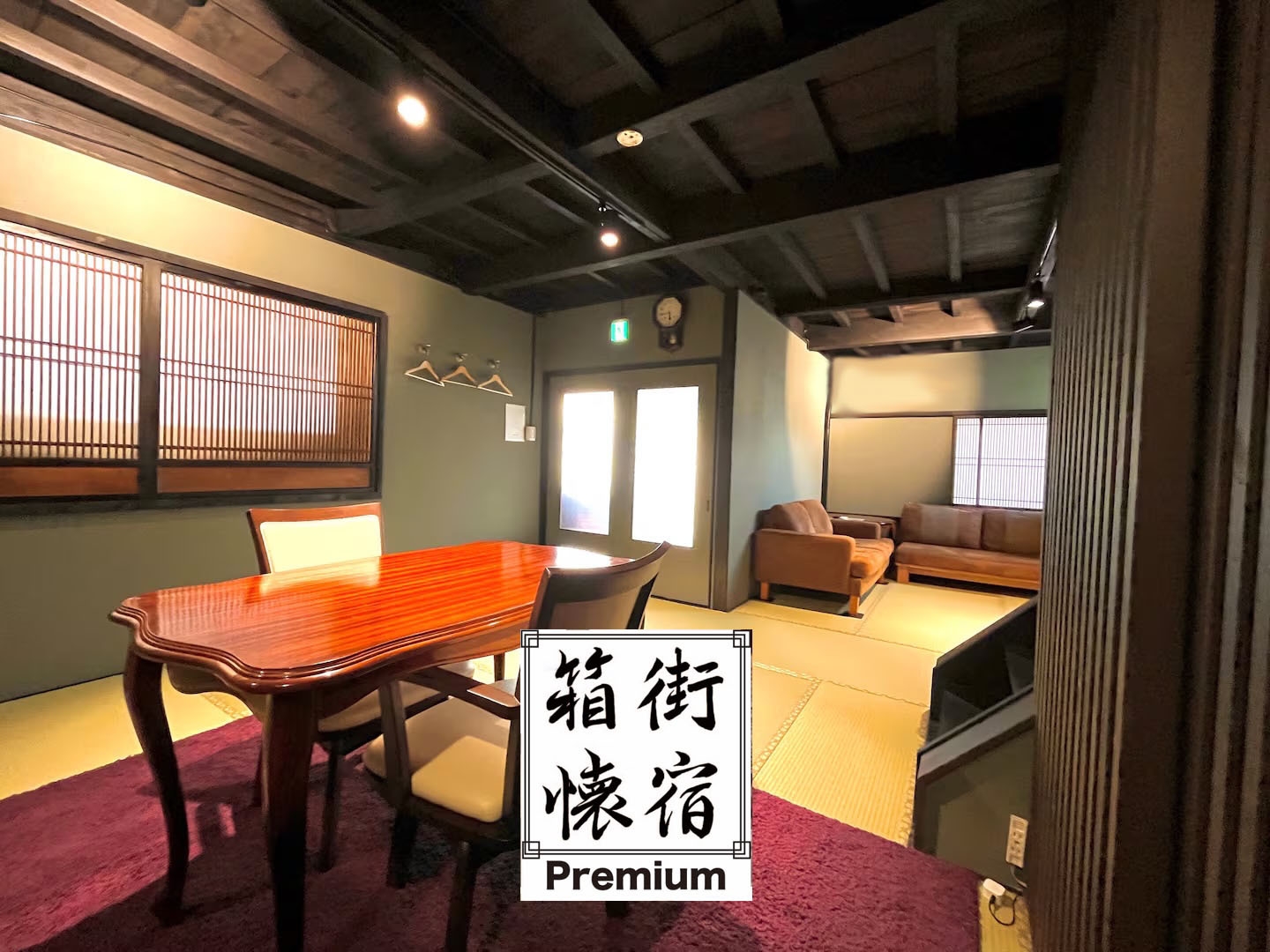 宿泊税等諸費用のお支払いPayPay！】貸切スタンダードプラン