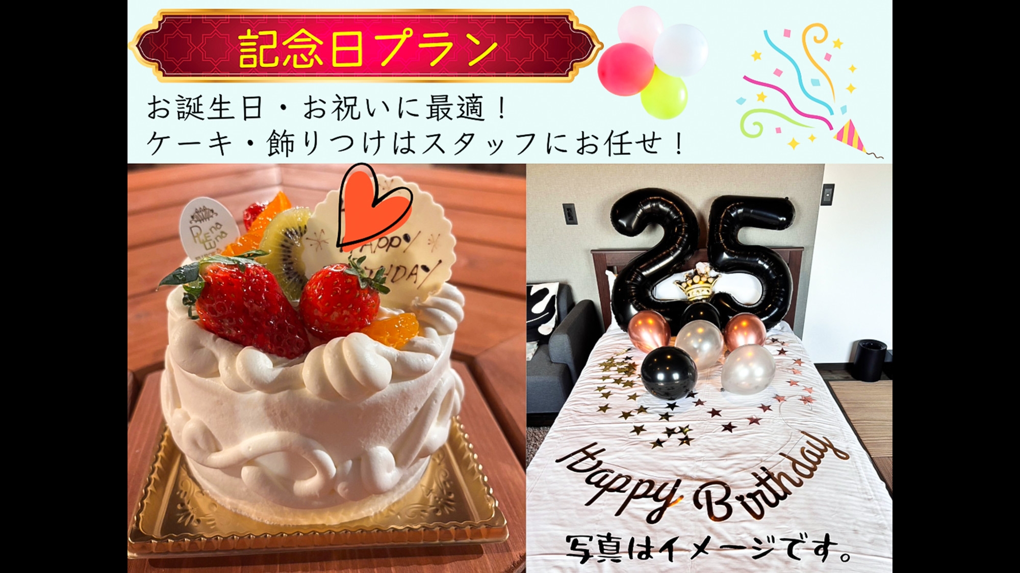 【記念日】志摩のグランピングで感動サプライズ！プライベート空間で思い出に残る1日を〈2食付〉