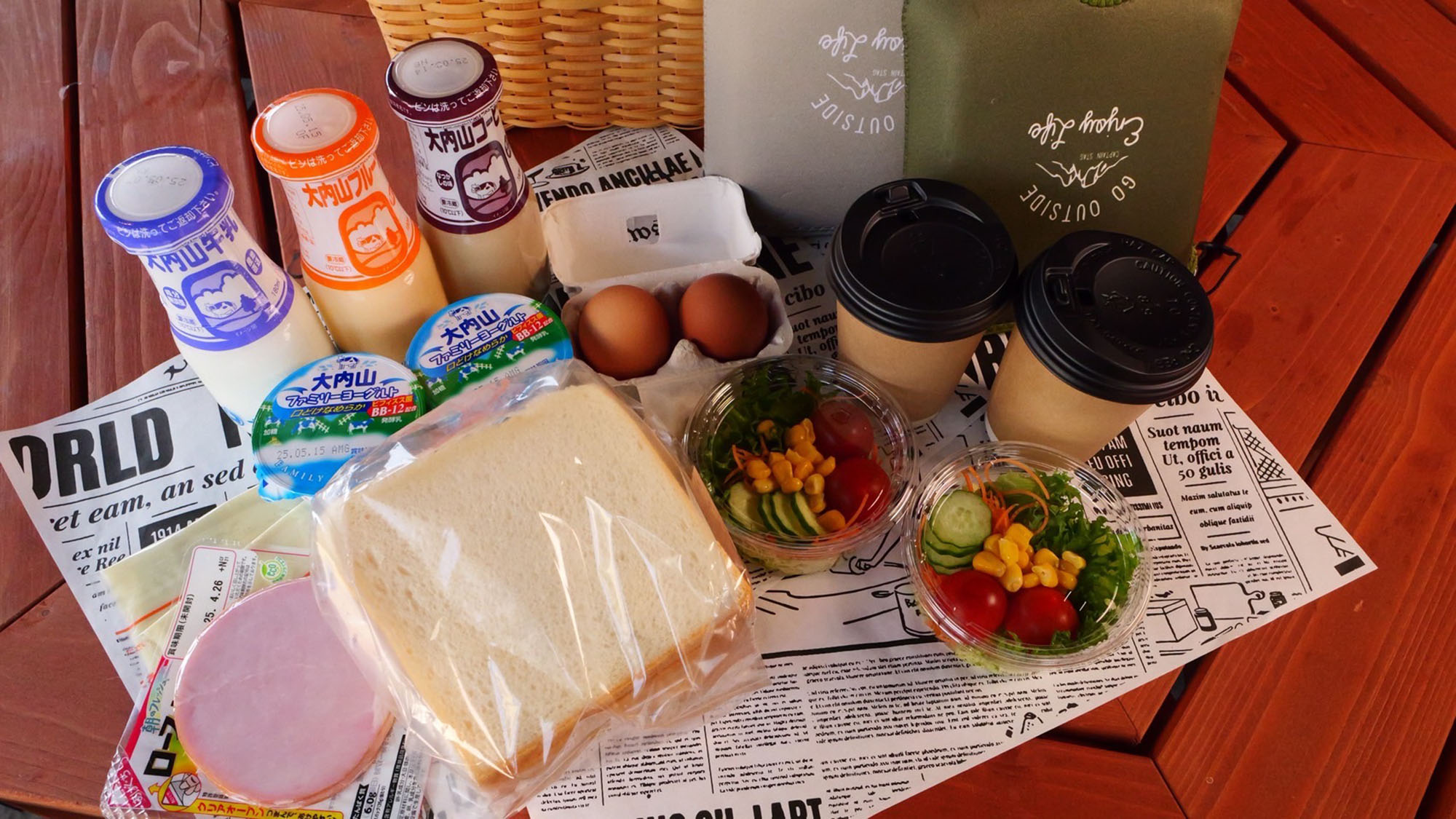 ・【朝食セット】サラダや地元の牛乳やヨーグルトも楽しむことができます