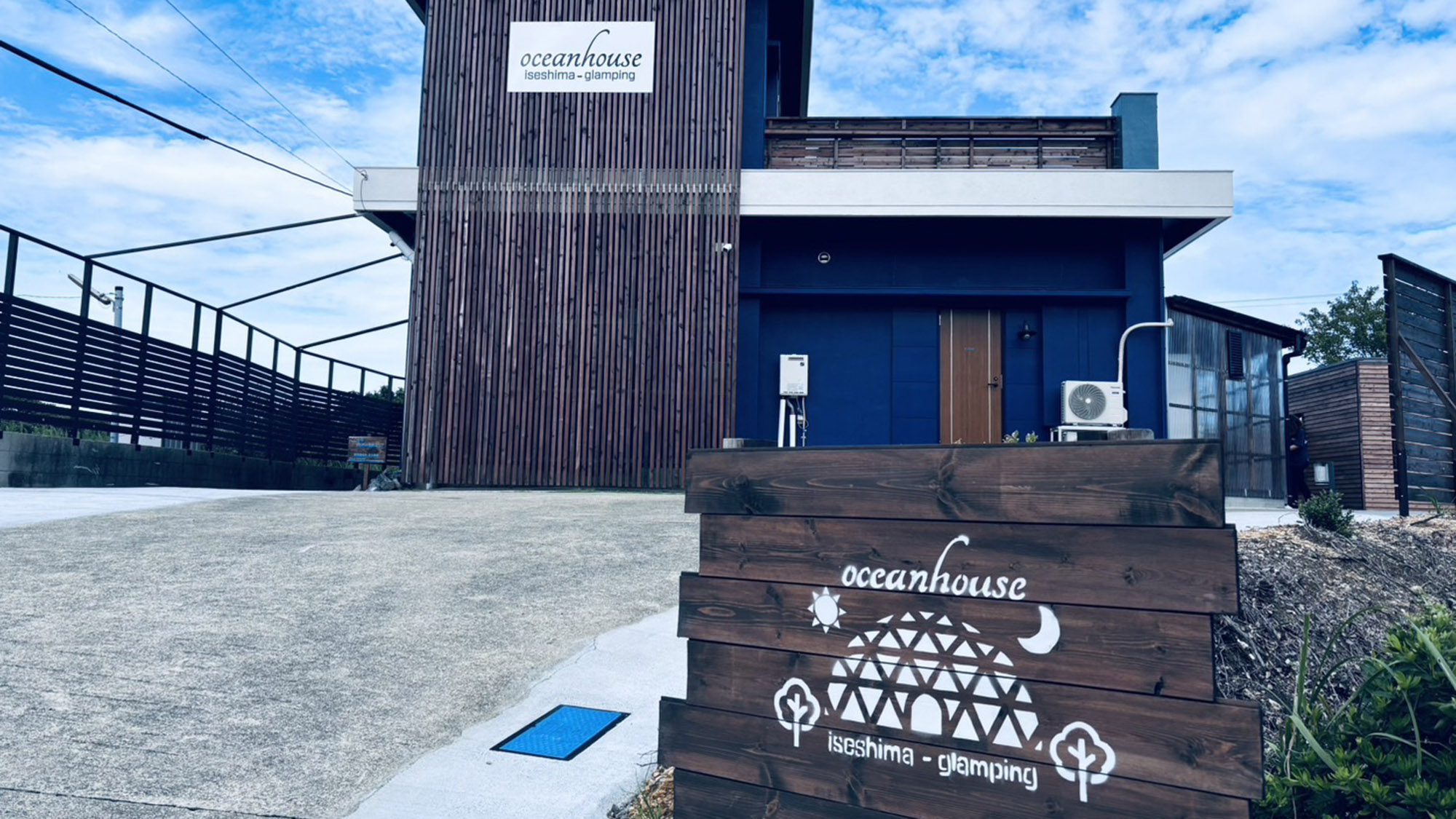 ・【外観】潮風感じるリゾート地で贅沢な宿泊体験。oceanhouseの看板が目印です
