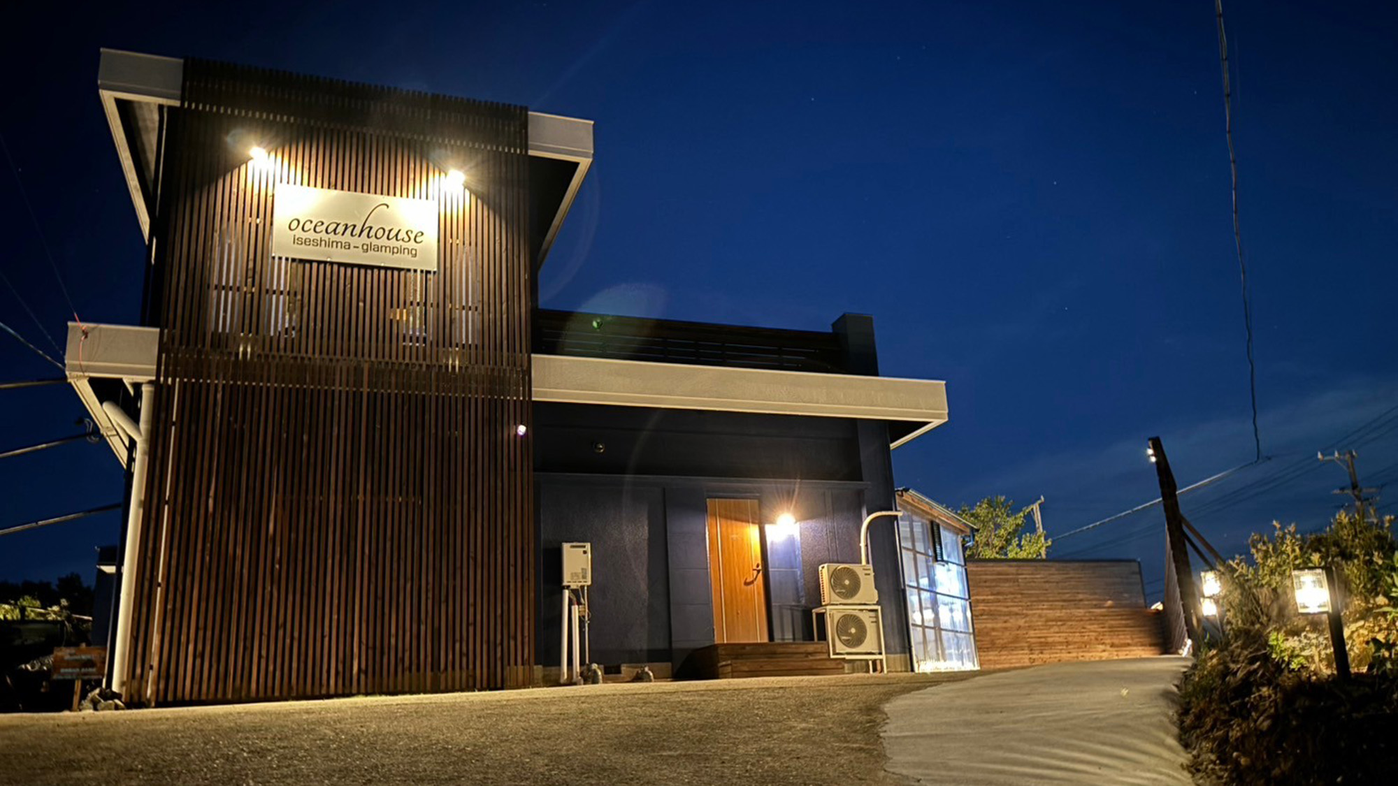・【外観】夜は満天の星空の下BBQもお楽しみいただける宿泊施設です