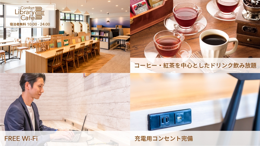 【タイムセール】紀伊田辺駅から徒歩約5分◆◆品数豊富な無料朝食◆熊野古道や南紀白浜観光に最適