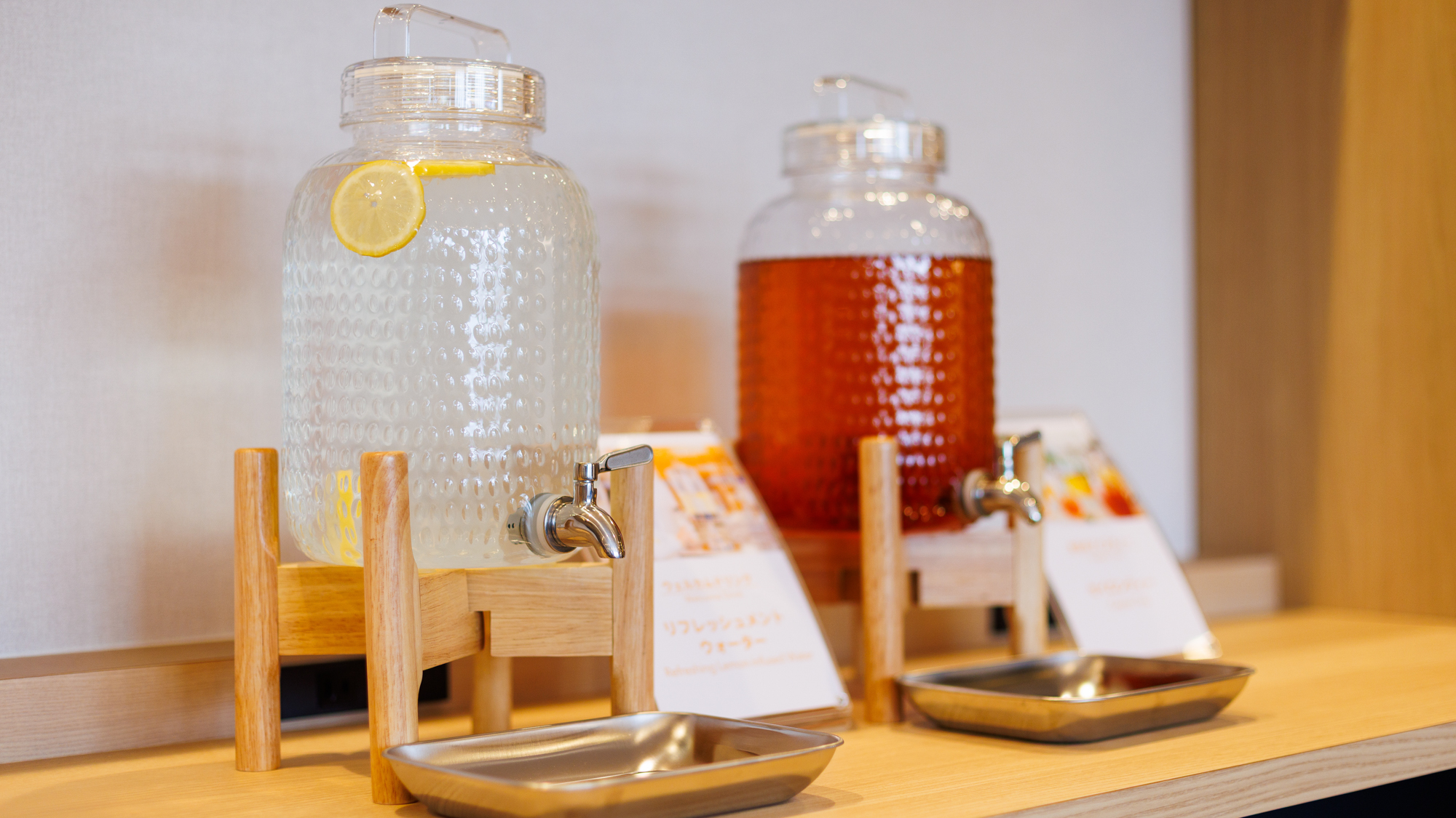 ウェルカムドリンクサービス