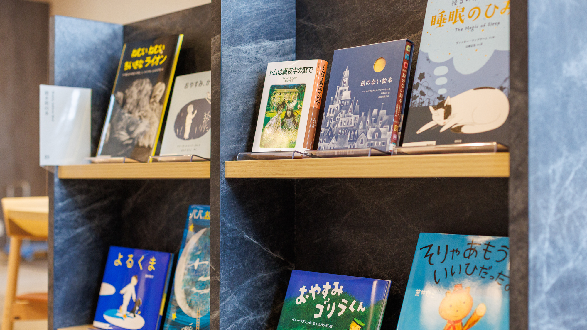 【ライブラリーカフェ】プロが選書した書籍をお楽しみいただけます