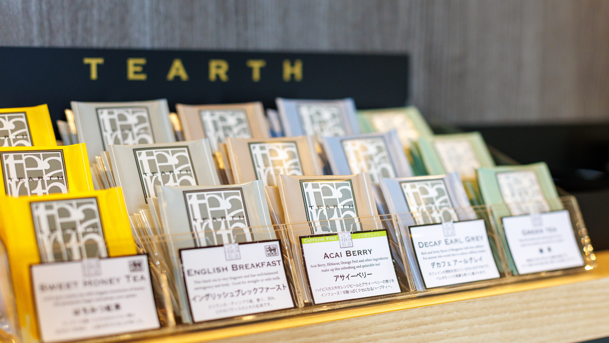 【ライブラリーカフェ】お好みのフレーバーの紅茶が飲み放題