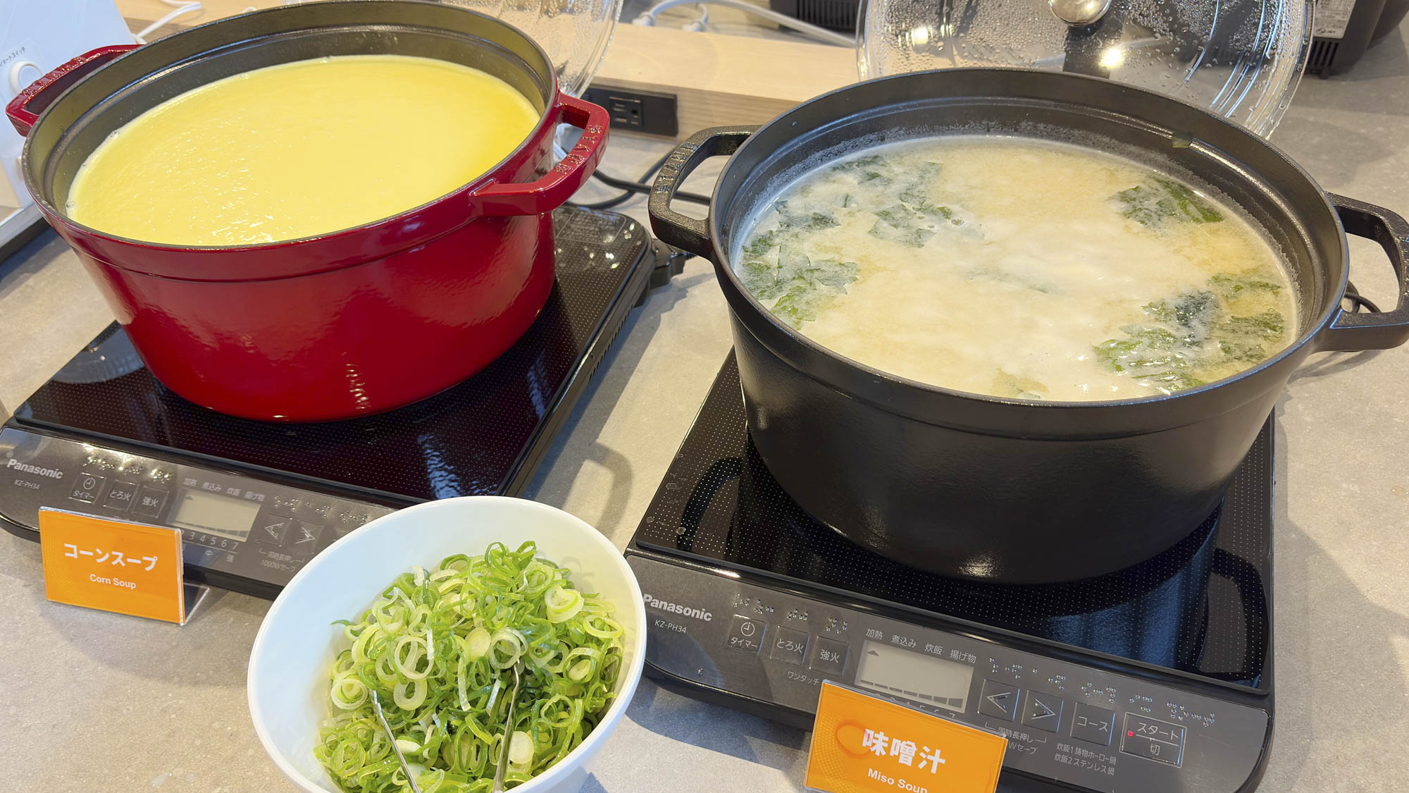 【無料朝食サービス】日替わりスープ提供イメージ