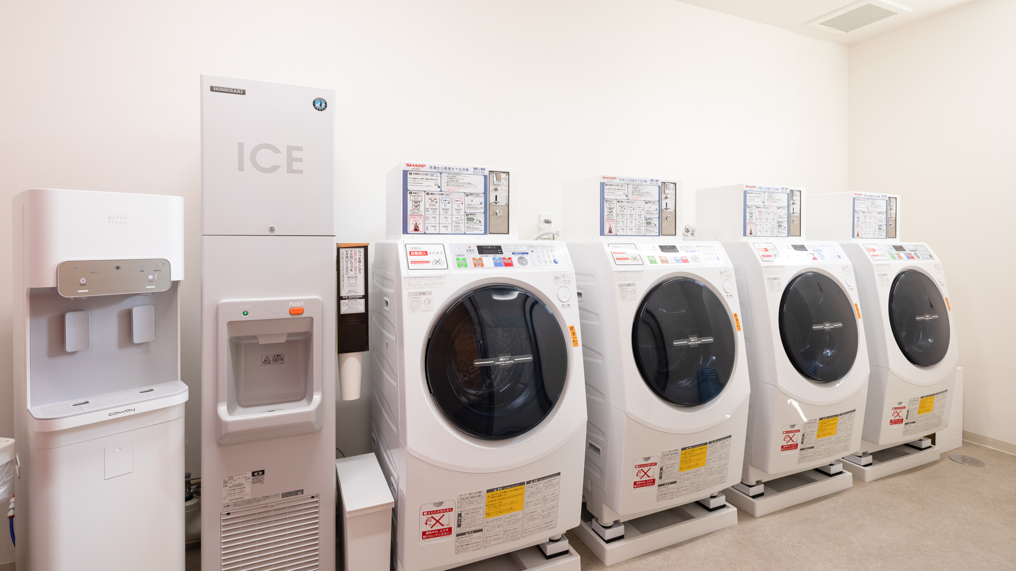 【コインランドリー】ウォーターサーバー、製氷機、長期滞在に便利なコインランドリー